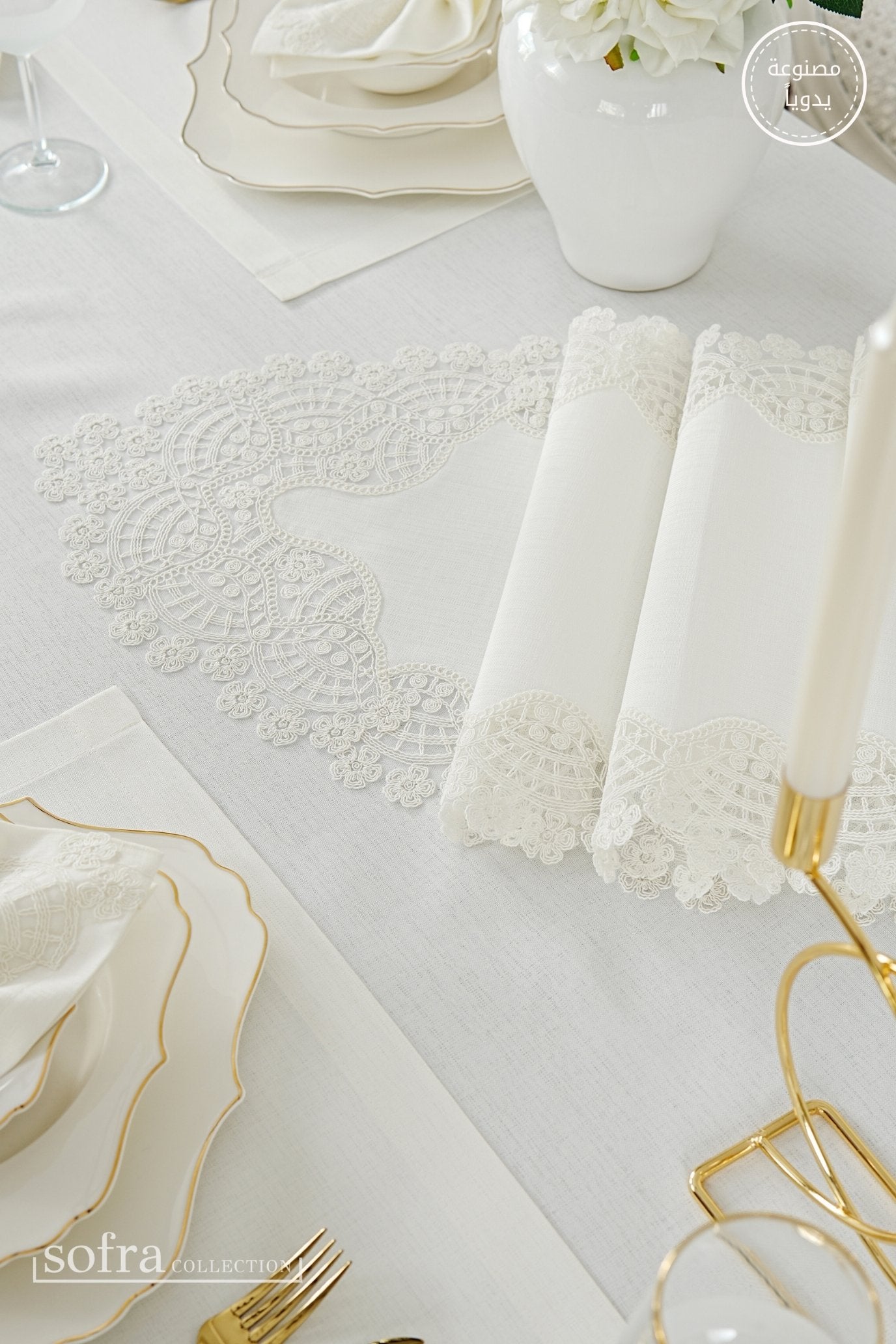 طقم مفارش سفرة كامل مزين بدانتيل اوف وايت - موديل سيفدا  – ٣٨ قطعة – ١٢ شخص - قماش كتان مقاوم للبقع
