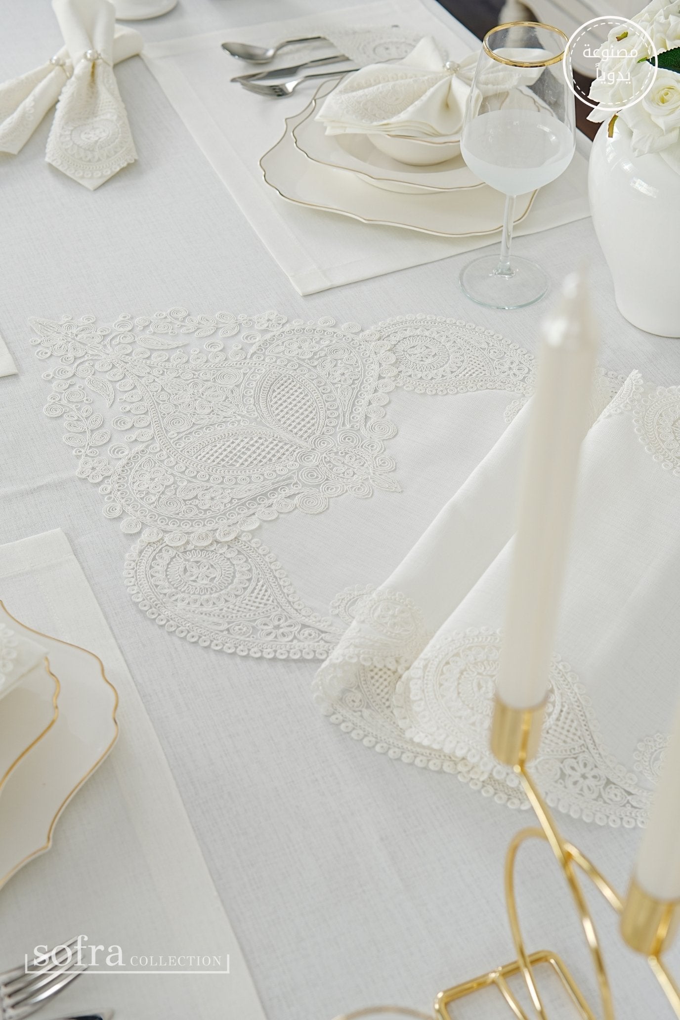 طقم مفارش سفرة كامل مزين بدانتيل اوف وايت - موديل سالكم  – ٣٨ قطعة – ١٢ شخص - قماش كتان مقاوم للبقع