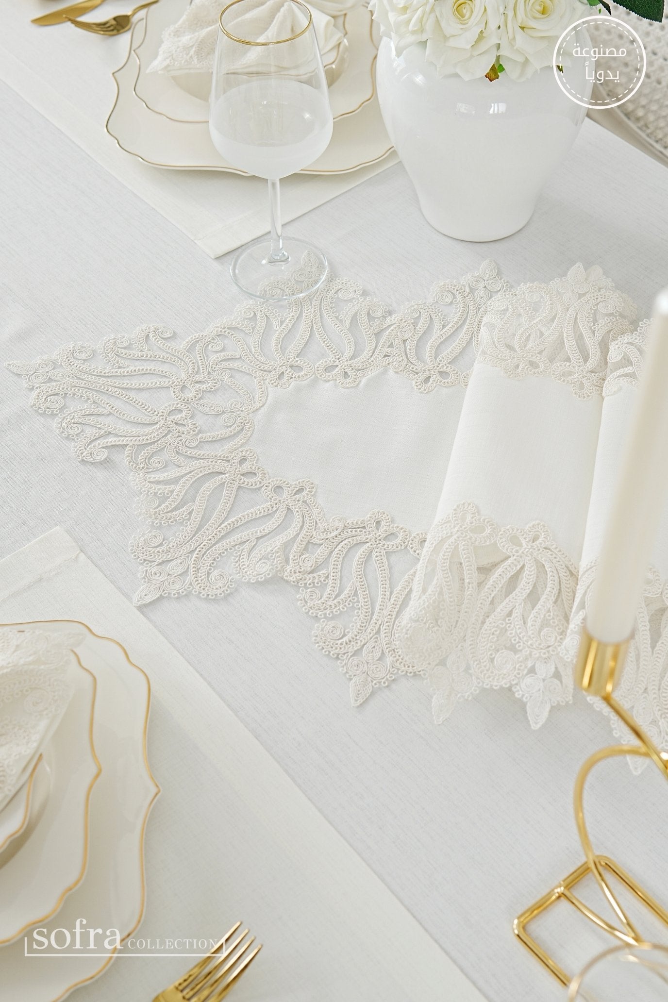 طقم مفارش سفرة كامل مزين بدانتيل اوف وايت - موديل لونا – ٣٨ قطعة – ١٢ شخص - قماش كتان مقاوم للبقع