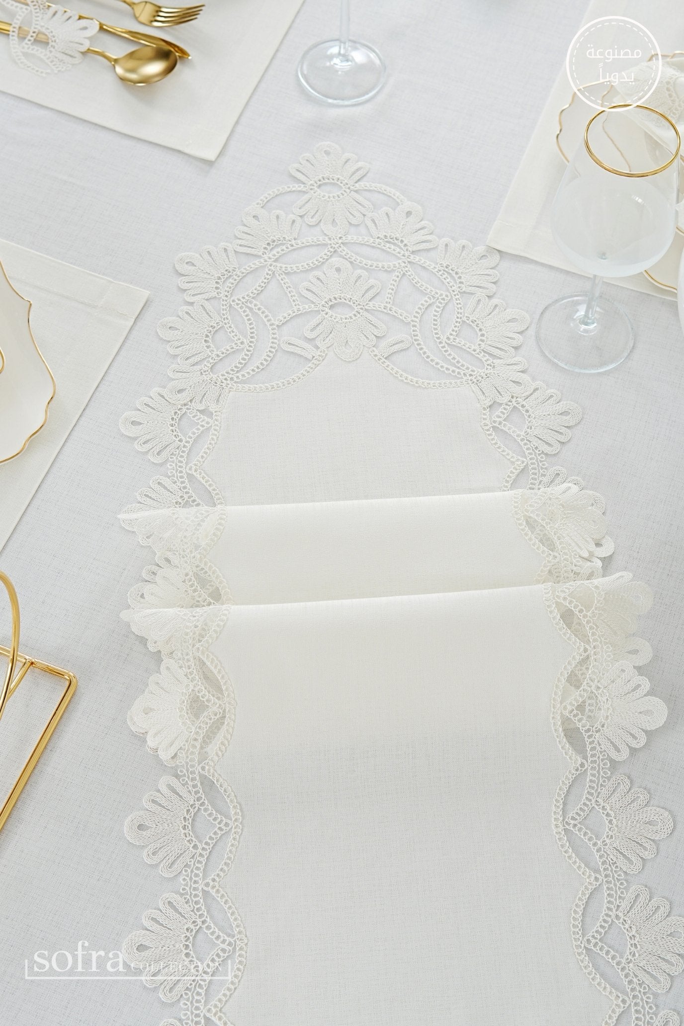 طقم مفارش سفرة كامل مزين بدانتيل اوف وايت - موديل صوفيا  – ٣٨ قطعة – ١٢ شخص - قماش كتان مقاوم للبقع