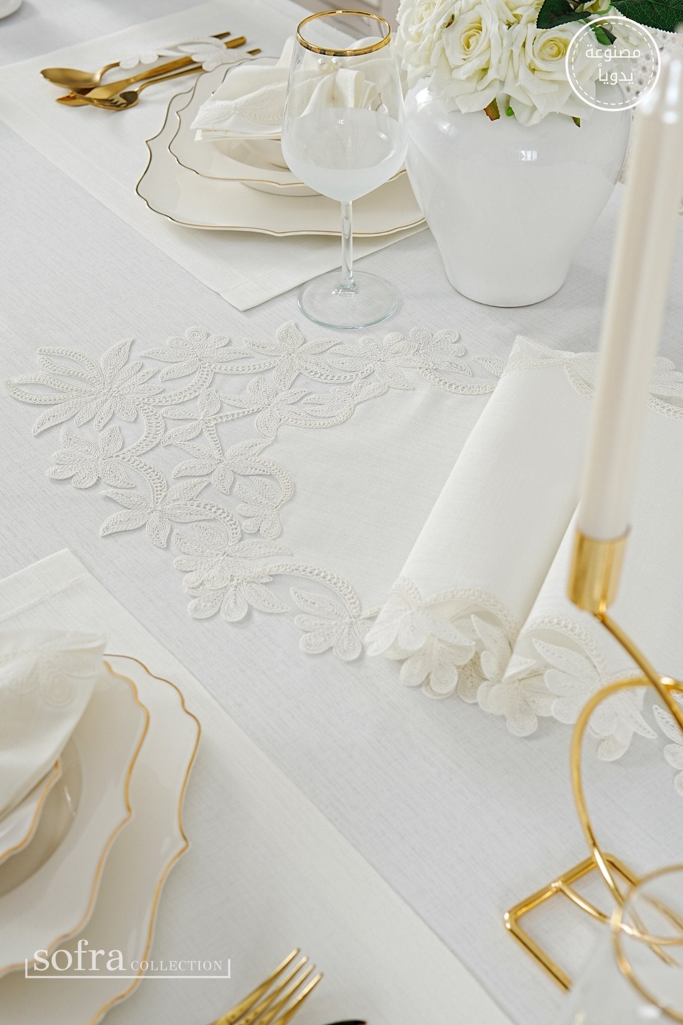 طقم مفارش سفرة كامل مزين بدانتيل اوف وايت - موديل دينا  – ٣٨ قطعة – ١٢ شخص - قماش كتان مقاوم للبقع