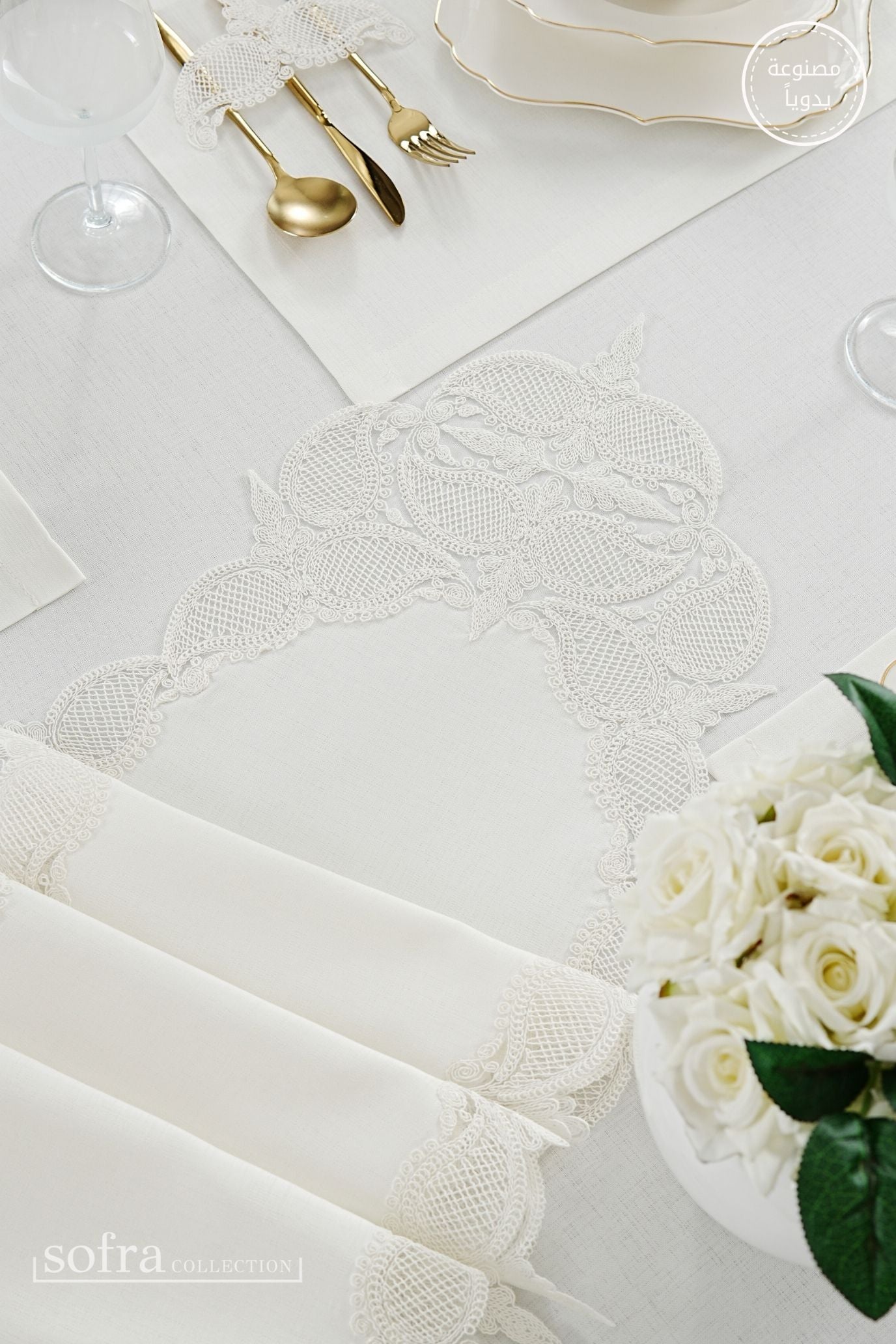 طقم مفارش سفرة كامل مزين بدانتيل اوف وايت - موديل ايلا  – ٣٨ قطعة – ١٢ شخص - قماش كتان مقاوم للبقع