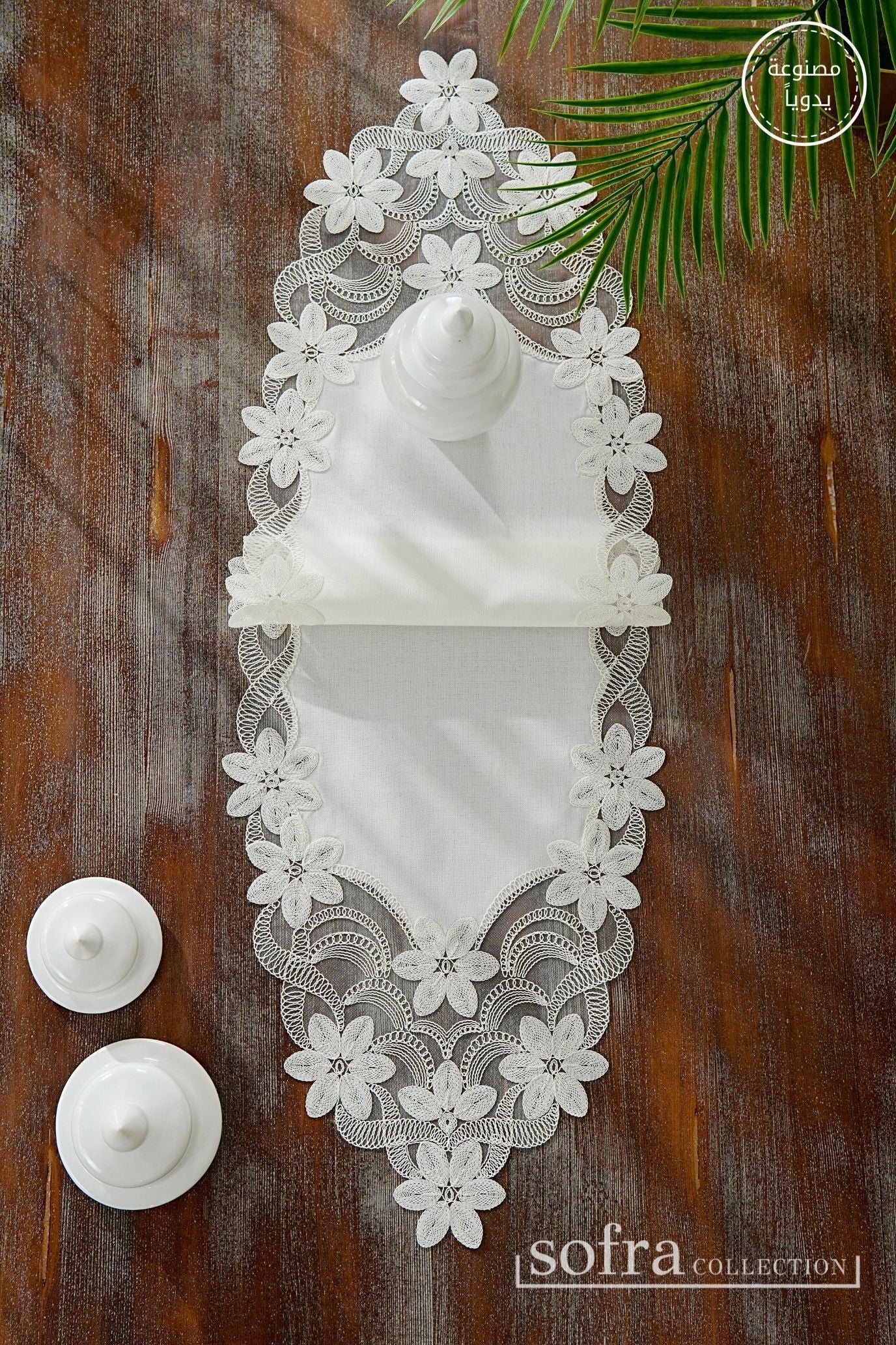 طقم مفارش صالون  ٥ قطع مزين بدانتيل اوف وايت – موديل فريدة - قماش كتان فاخر مقاوم للبقع