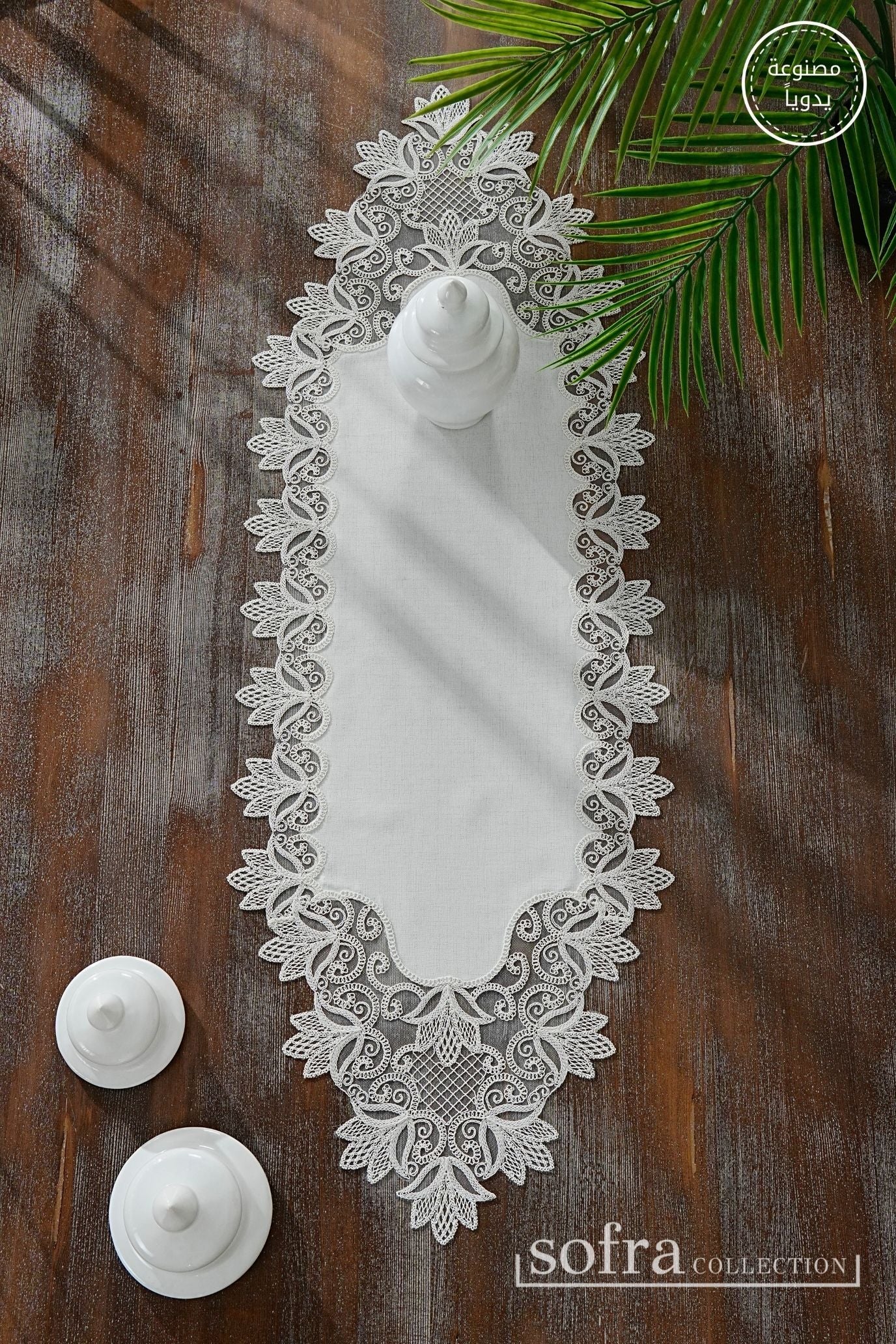 طقم مفارش صالون  ٥ قطع مزين بدانتيل اوف وايت – موديل فوليا - قماش كتان فاخر مقاوم للبقع