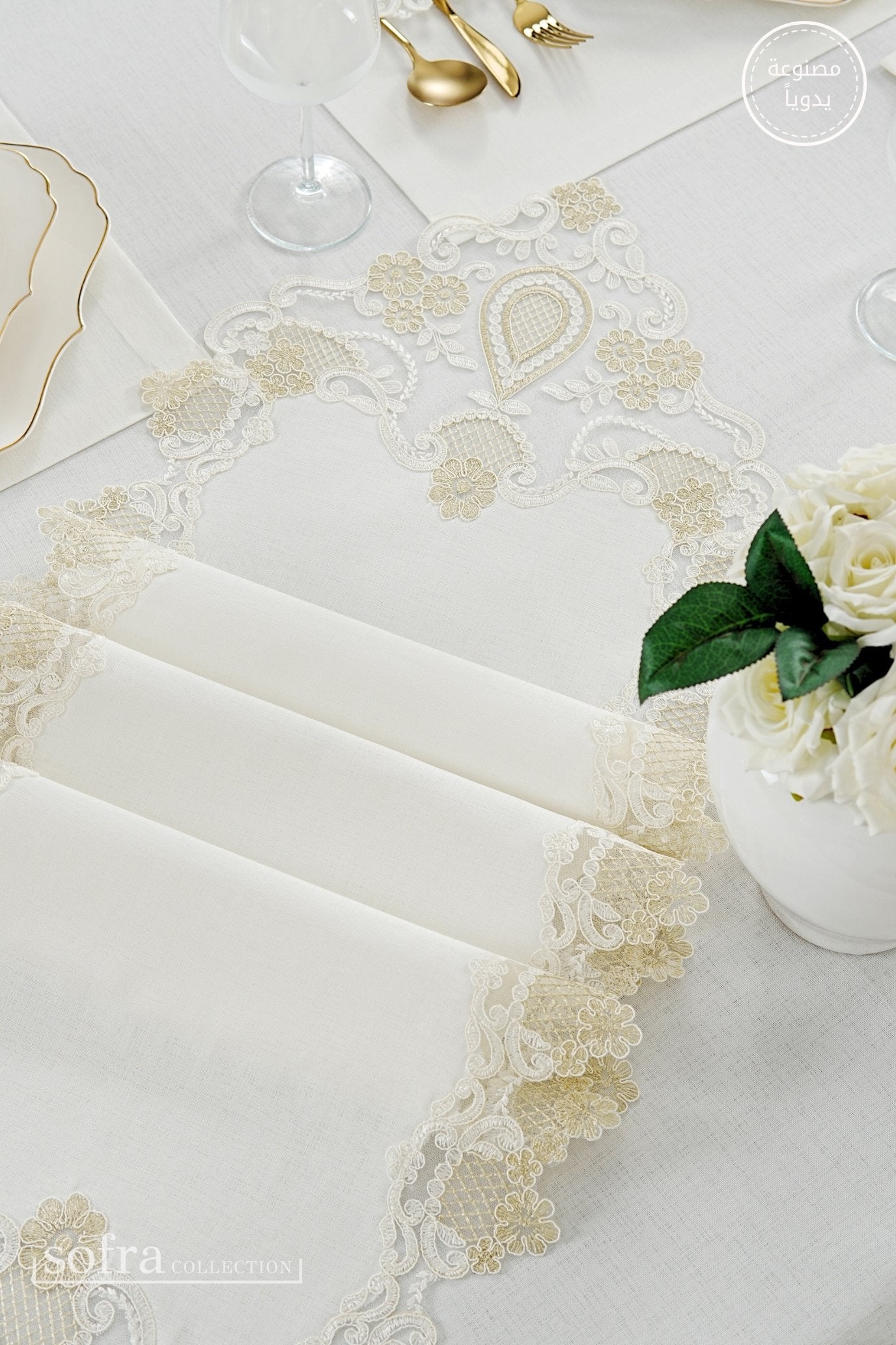 طقم مفارش سفرة كامل مزين بدانتيل ذهبى وأوف وايت - موديل سفير  – ٣٨ قطعة – ١٢ شخص - قماش كتان مقاوم للبقع