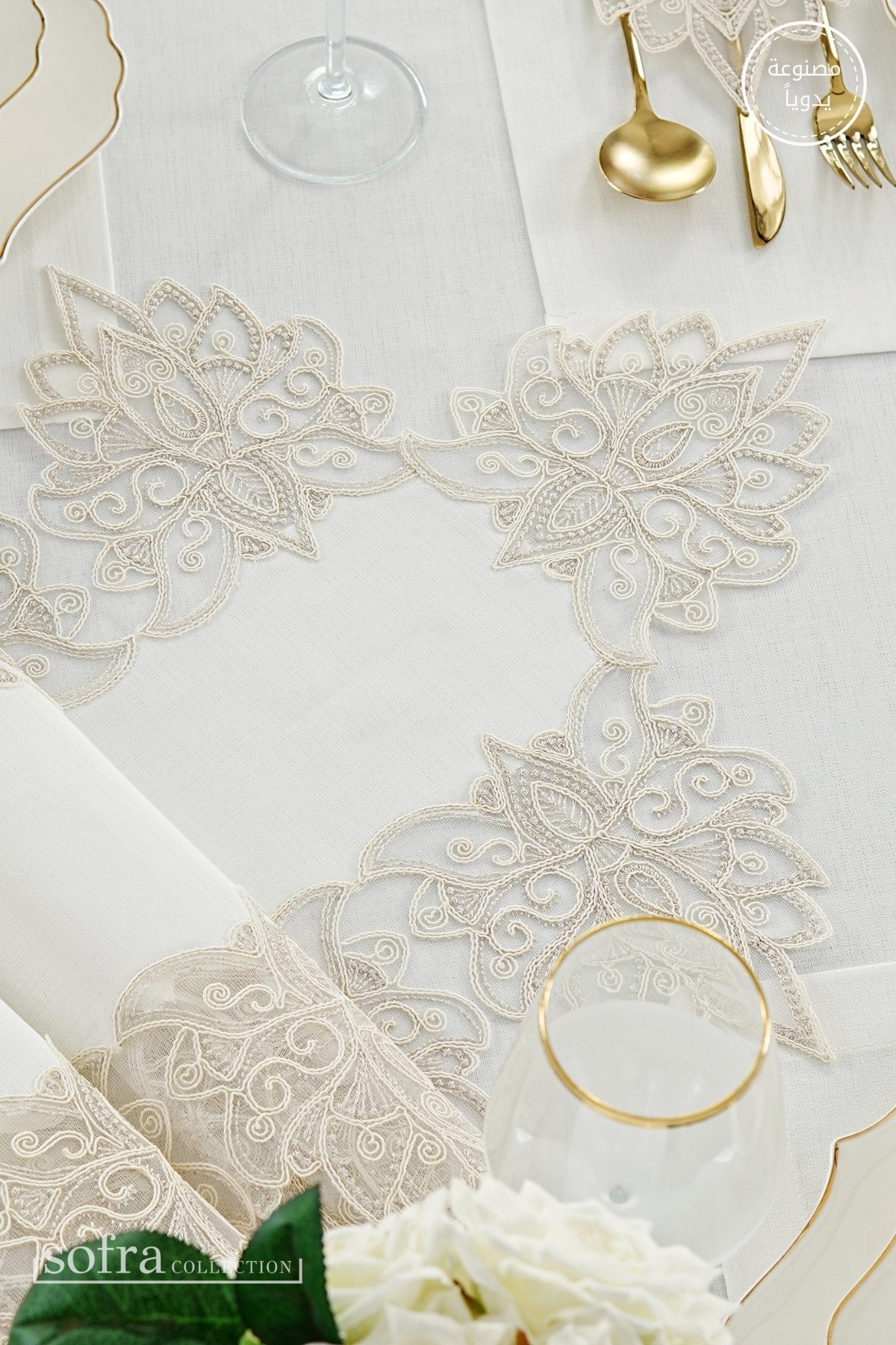 طقم مفارش سفرة كامل مزين بدانتيل ذهبى - موديل انكا  – ٣٨ قطعة – ١٢ شخص - قماش كتان مقاوم للبقع