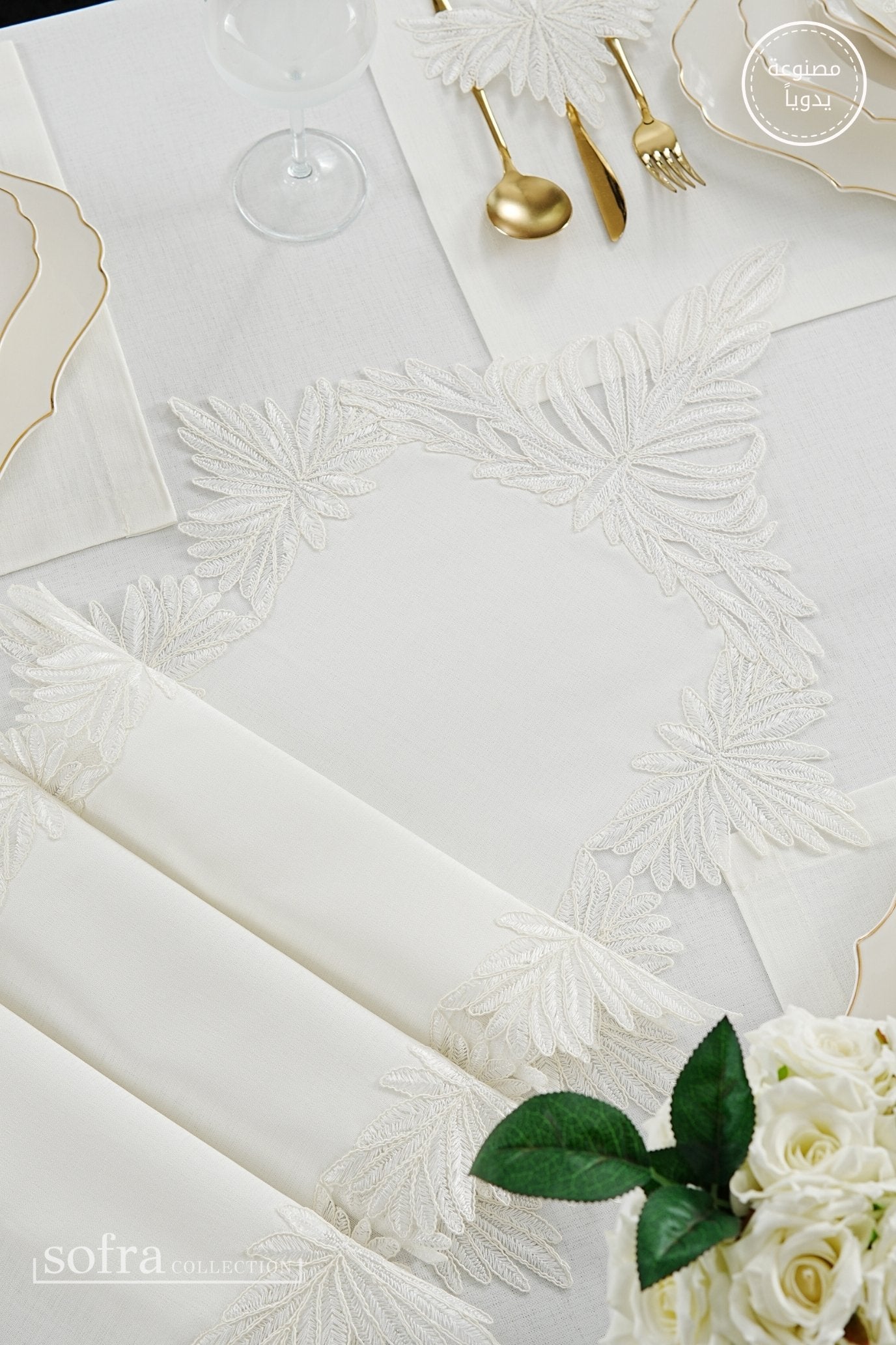 طقم مفارش سفرة كامل مزين بدانتيل اوف وايت - موديل ديدم  – ٣٨ قطعة – ١٢ شخص - قماش كتان مقاوم للبقع