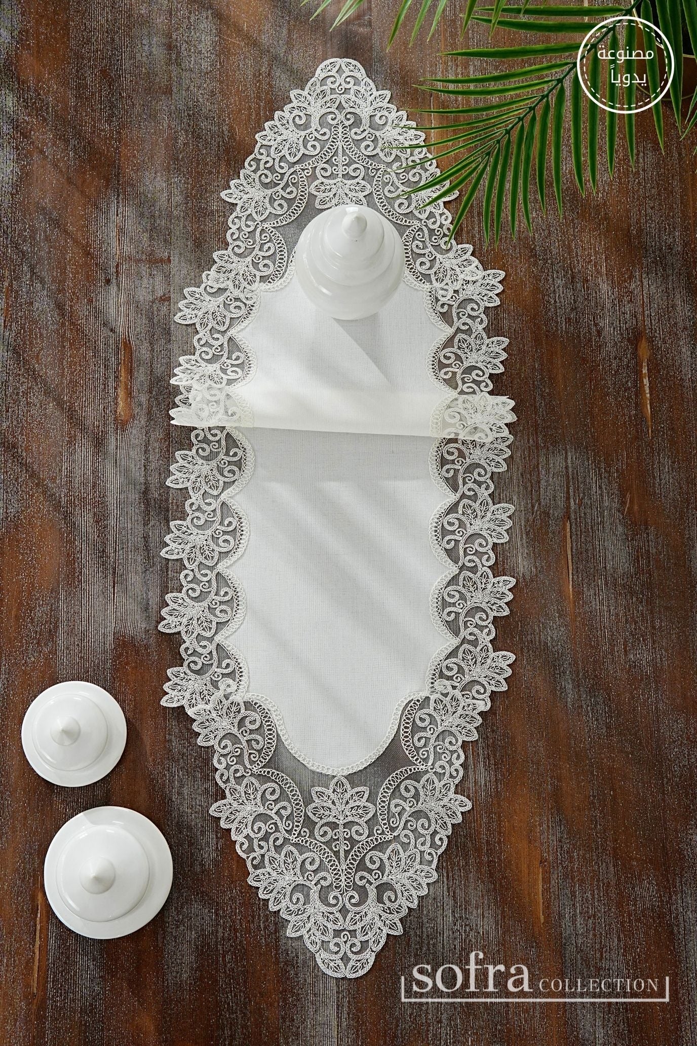 طقم مفارش صالون ٥ قطع مزين بدانتيل اوف وايت – موديل اتشاليا - قماش كتان فاخر مقاوم للبقع