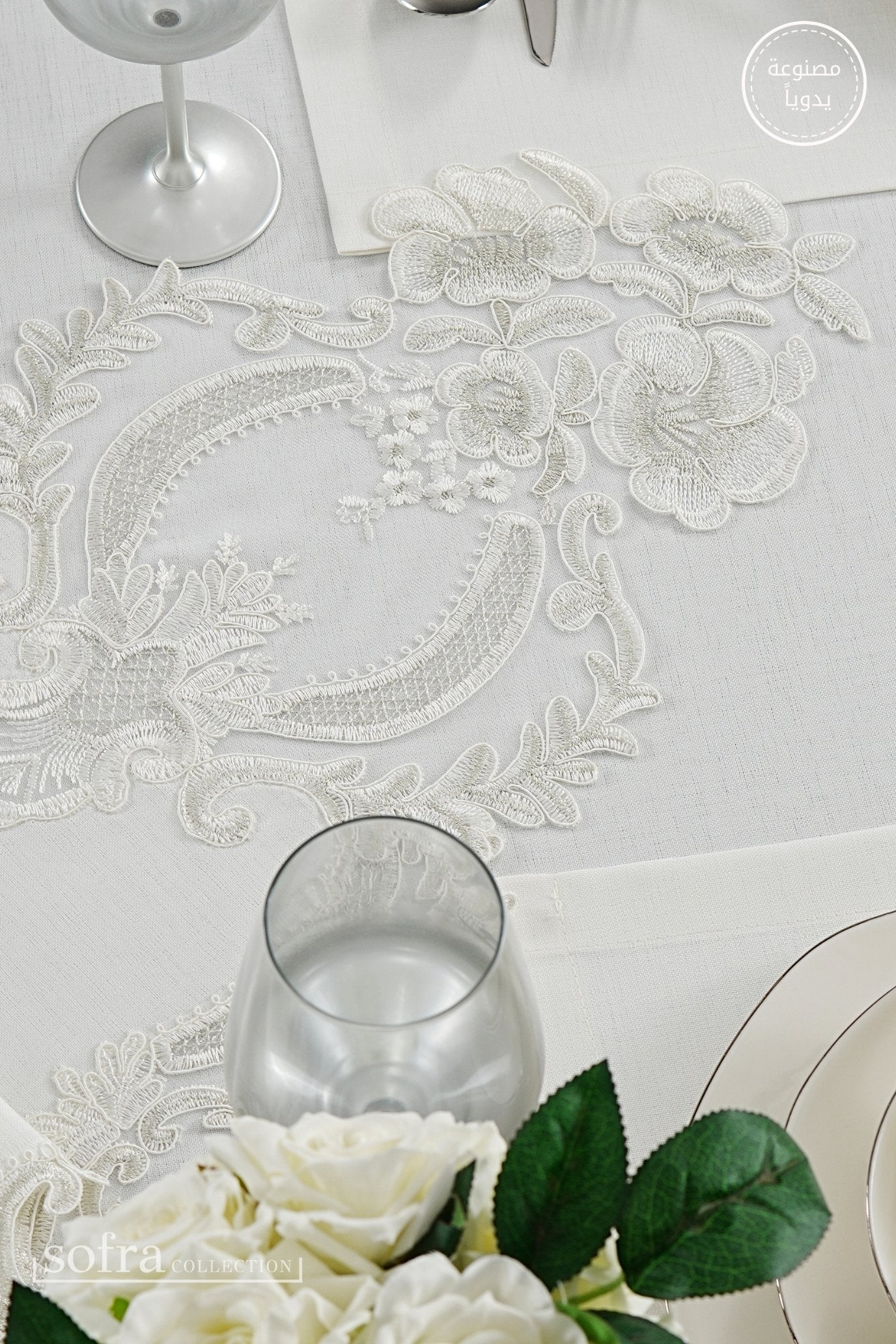 طقم مفارش سفرة كامل مزين بدانتيل فضى - موديل زاهيرة  – ٣٨ قطعة – ١٢ شخص - قماش كتان مقاوم للبقع