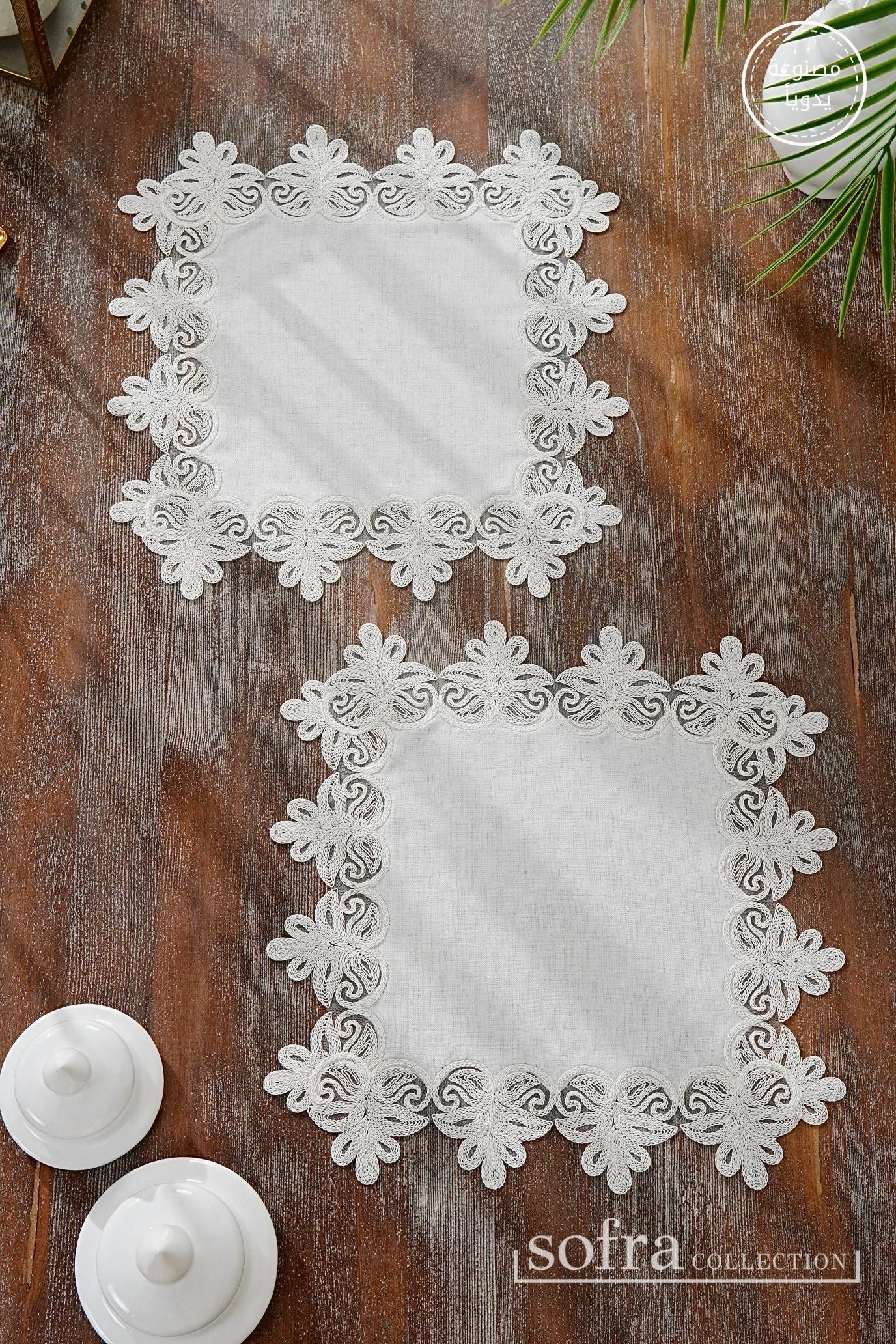 طقم مفارش صالون  ٥ قطع مزين بدانتيل اوف وايت – موديل لافندر - قماش كتان فاخر مقاوم للبقع