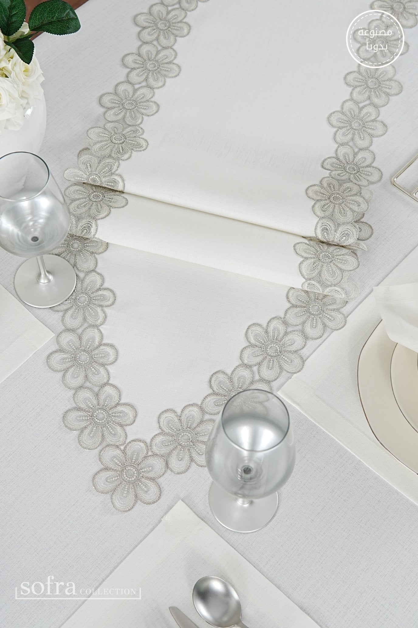 طقم مفارش سفرة مزين بدانتيل فضى - موديل فونيا – شامل المناديل - ٣٨ قطعة – ١٢ شخص - قماش كتان مقاوم للبقع