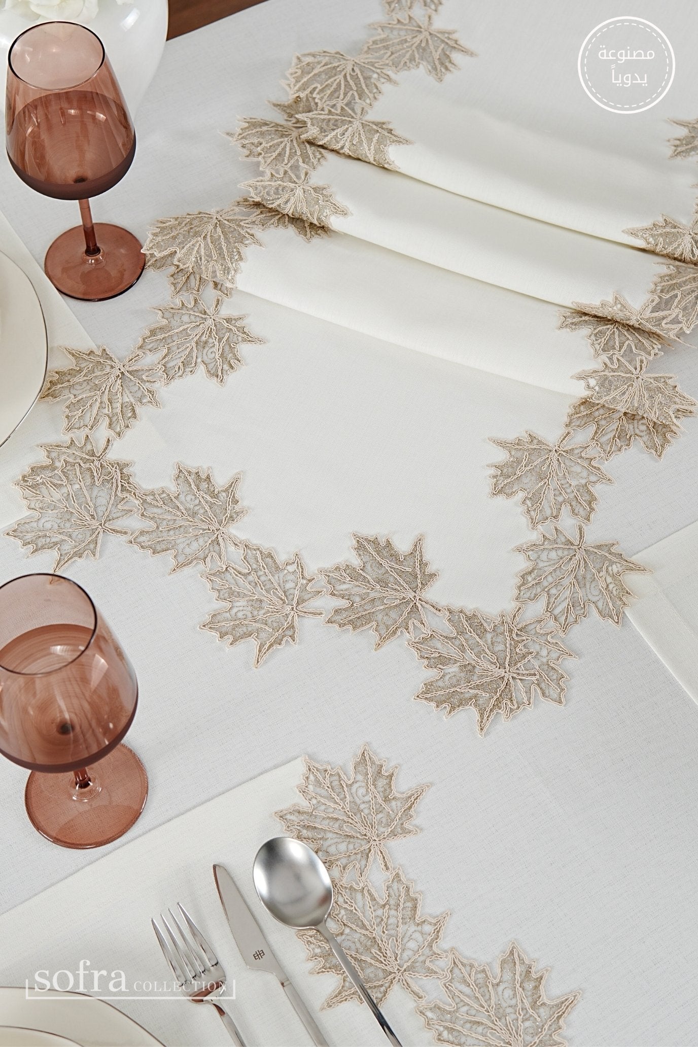 طقم مفارش سفرة كامل مزين بدانتيل بنى - موديل اوتمن  – ٣٨ قطعة – ١٢ شخص - قماش كتان مقاوم للبقع