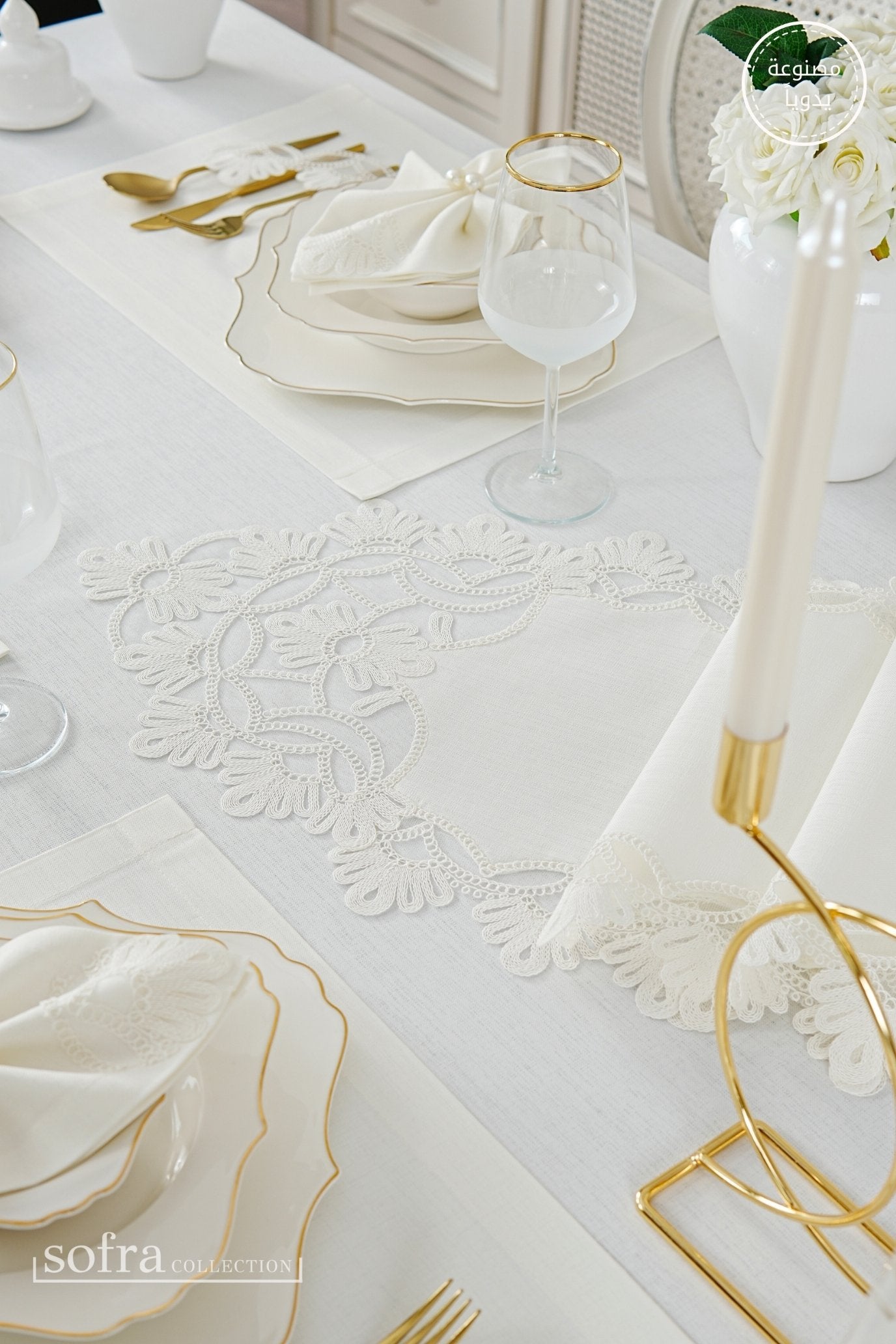 طقم مفارش سفرة كامل مزين بدانتيل اوف وايت - موديل صوفيا  – ٣٨ قطعة – ١٢ شخص - قماش كتان مقاوم للبقع