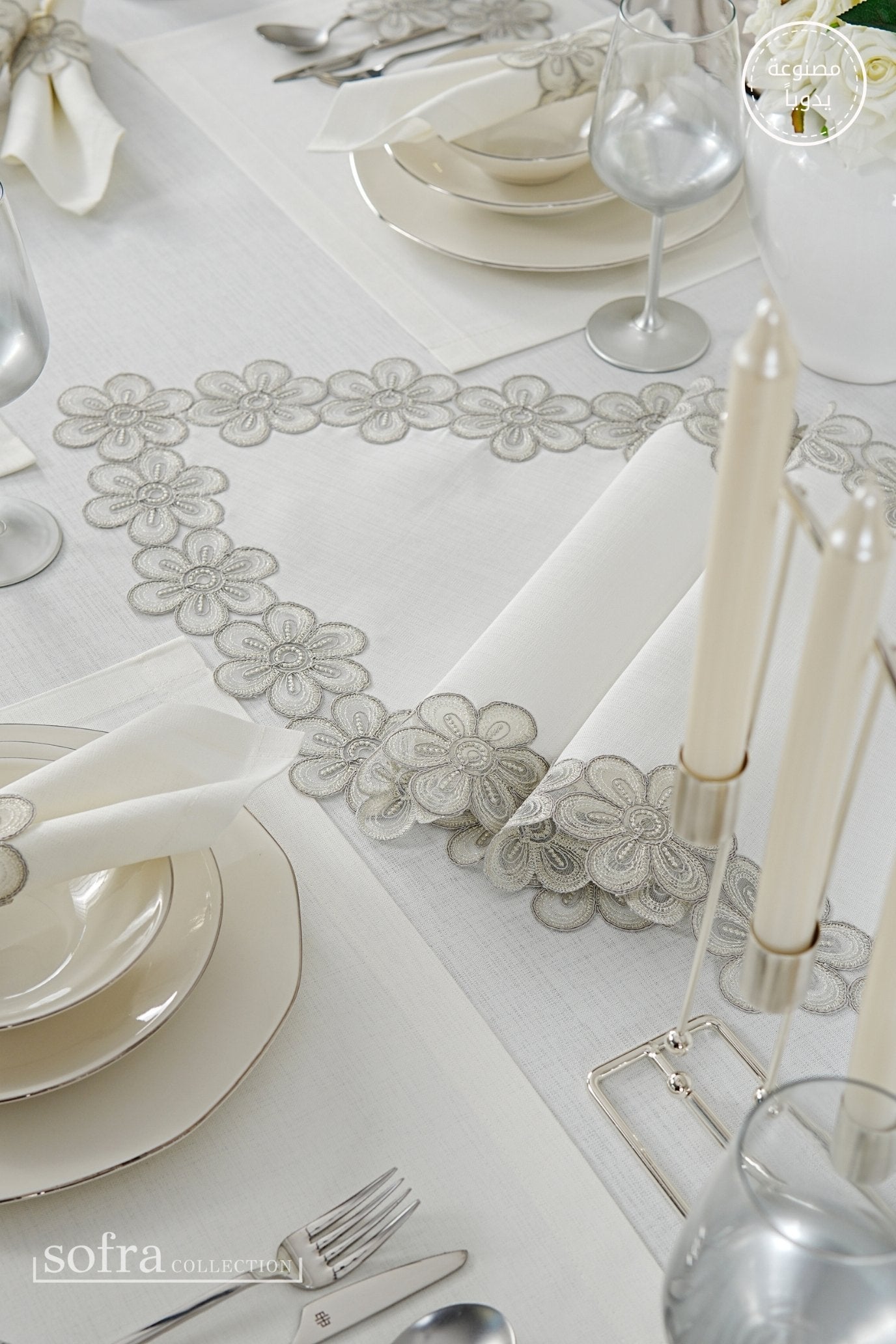 طقم مفارش سفرة مزين بدانتيل فضى - موديل فونيا – شامل المناديل - ٣٨ قطعة – ١٢ شخص - قماش كتان مقاوم للبقع