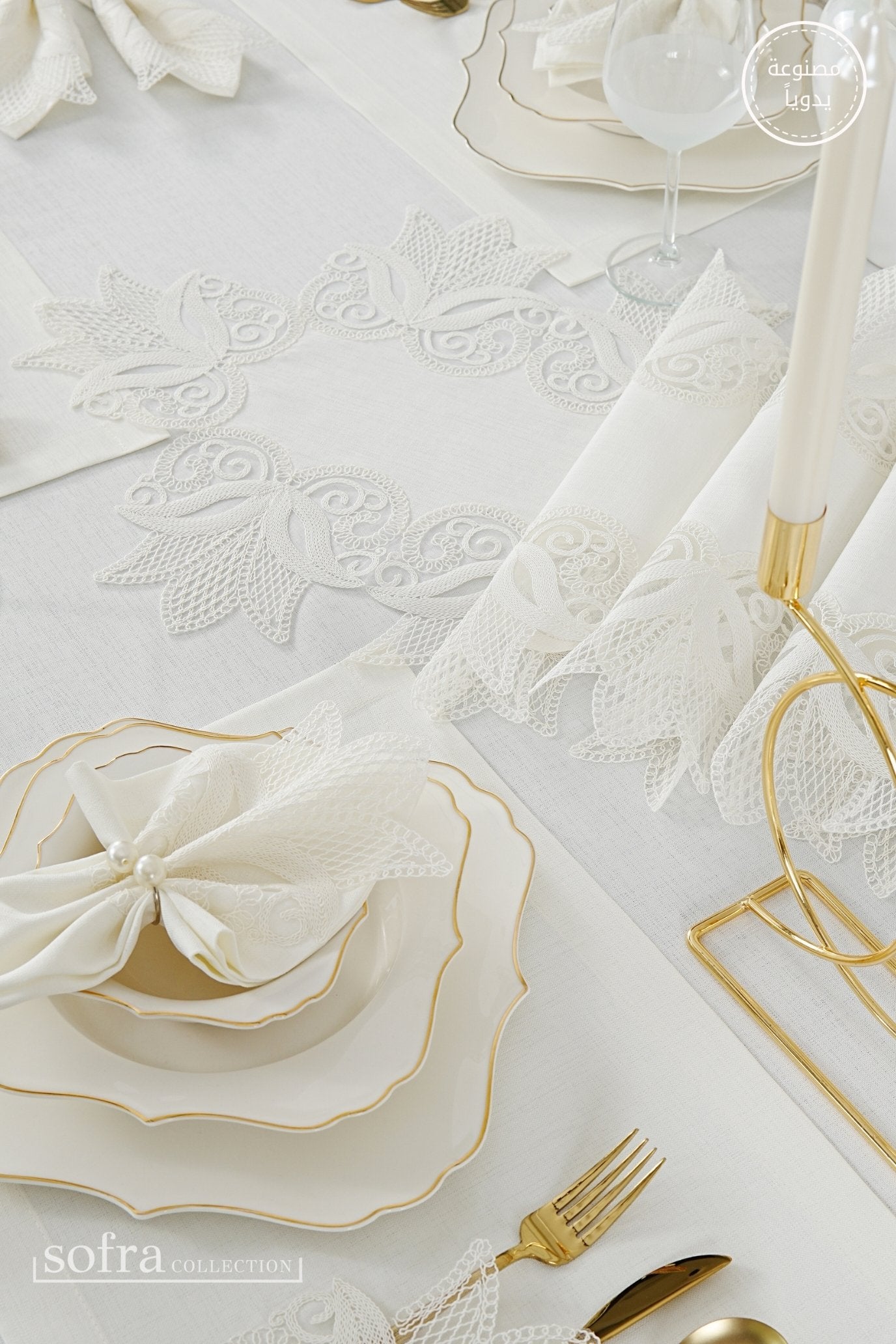 طقم مفارش سفرة كامل مزين بدانتيل اوف وايت - موديل لالى  – ٣٨ قطعة – ١٢ شخص - قماش كتان مقاوم للبقع