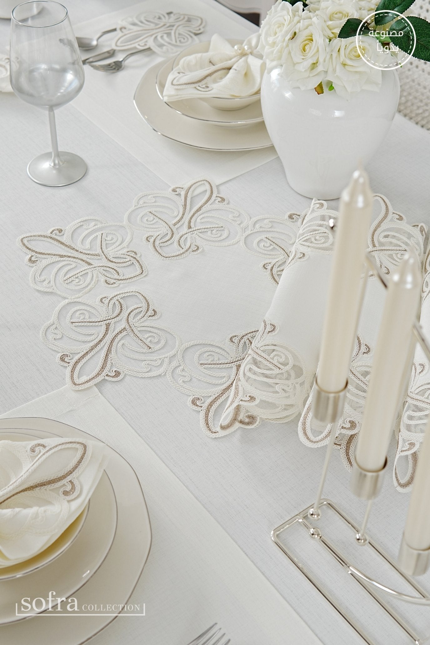 طقم مفارش سفرة كامل مزين بدانتيل بنى واوف وايت - موديل فينتو  – ٣٨ قطعة – ١٢ شخص - قماش كتان مقاوم للبقع