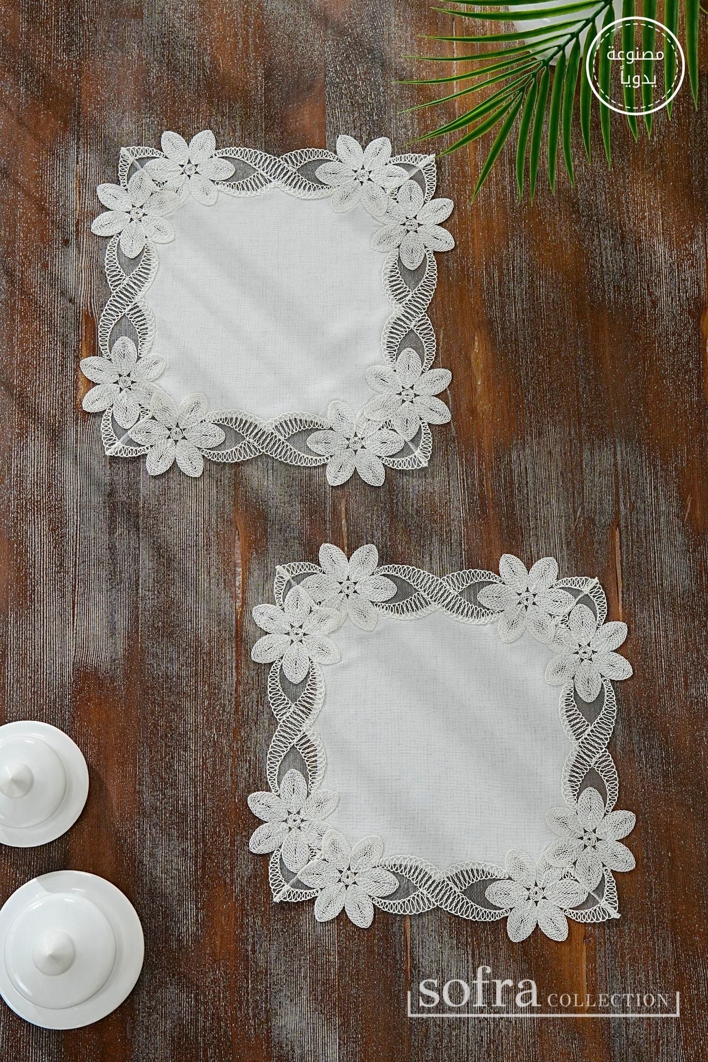 طقم مفارش صالون  ٥ قطع مزين بدانتيل اوف وايت – موديل فريدة - قماش كتان فاخر مقاوم للبقع