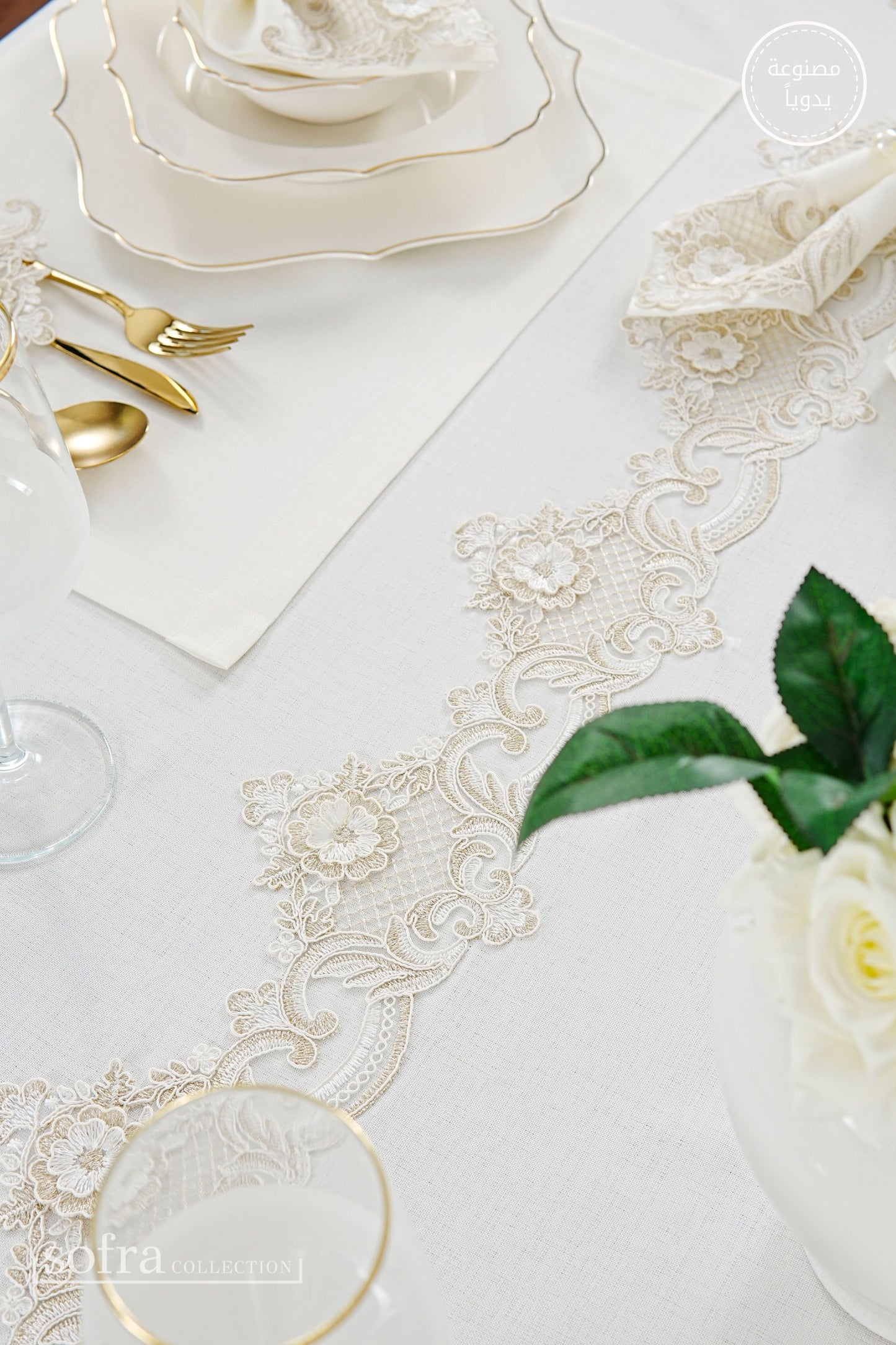 طقم مفارش سفرة كامل مزين بدانتيل ذهبى - موديل فيكتوريا  – ٣٧ قطعة – ١٢ شخص - قماش كتان مقاوم للبقع