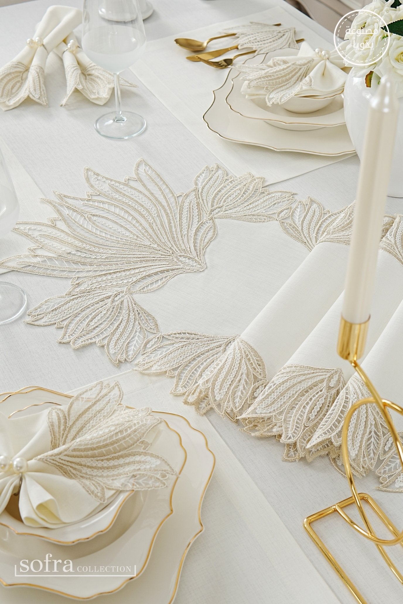 طقم مفارش سفرة كامل مزين بدانتيل بذهبى - موديل كاكتوس  – ٣٨ قطعة – ١٢ شخص - قماش كتان مقاوم للبقع