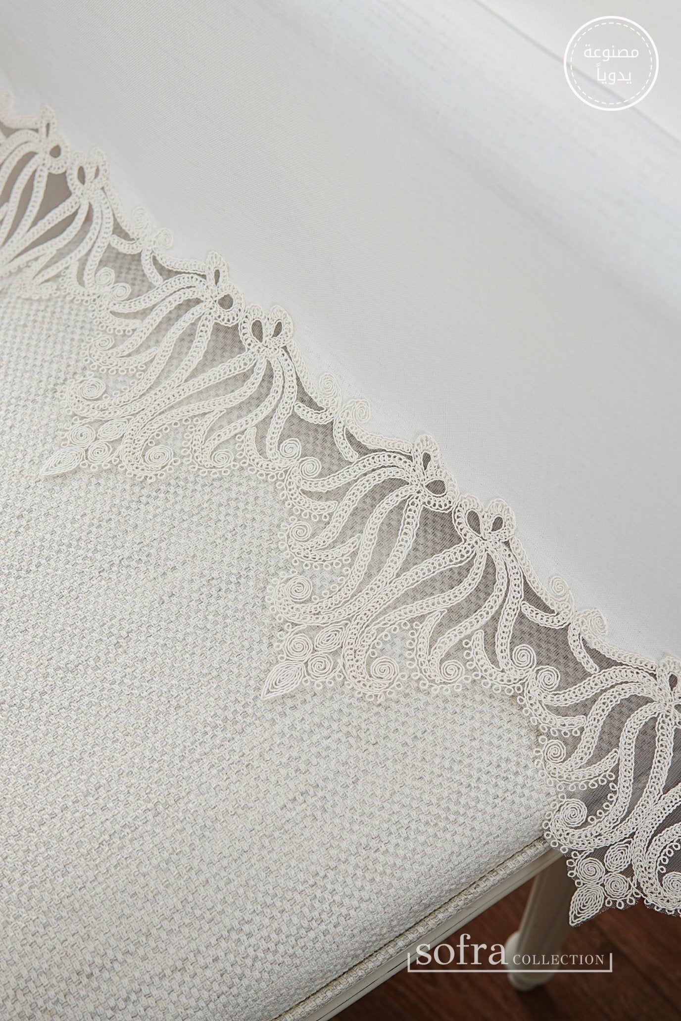 طقم مفارش سفرة كامل مزين بدانتيل اوف وايت - موديل لونا – ٣٨ قطعة – ١٢ شخص - قماش كتان مقاوم للبقع