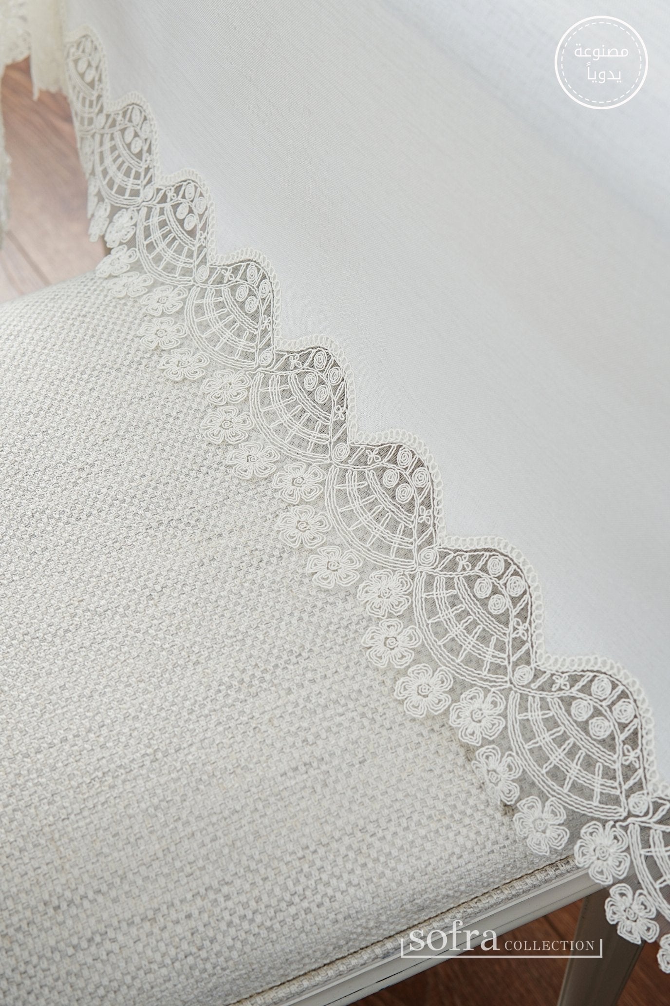 طقم مفارش سفرة كامل مزين بدانتيل اوف وايت - موديل سيفدا  – ٣٨ قطعة – ١٢ شخص - قماش كتان مقاوم للبقع