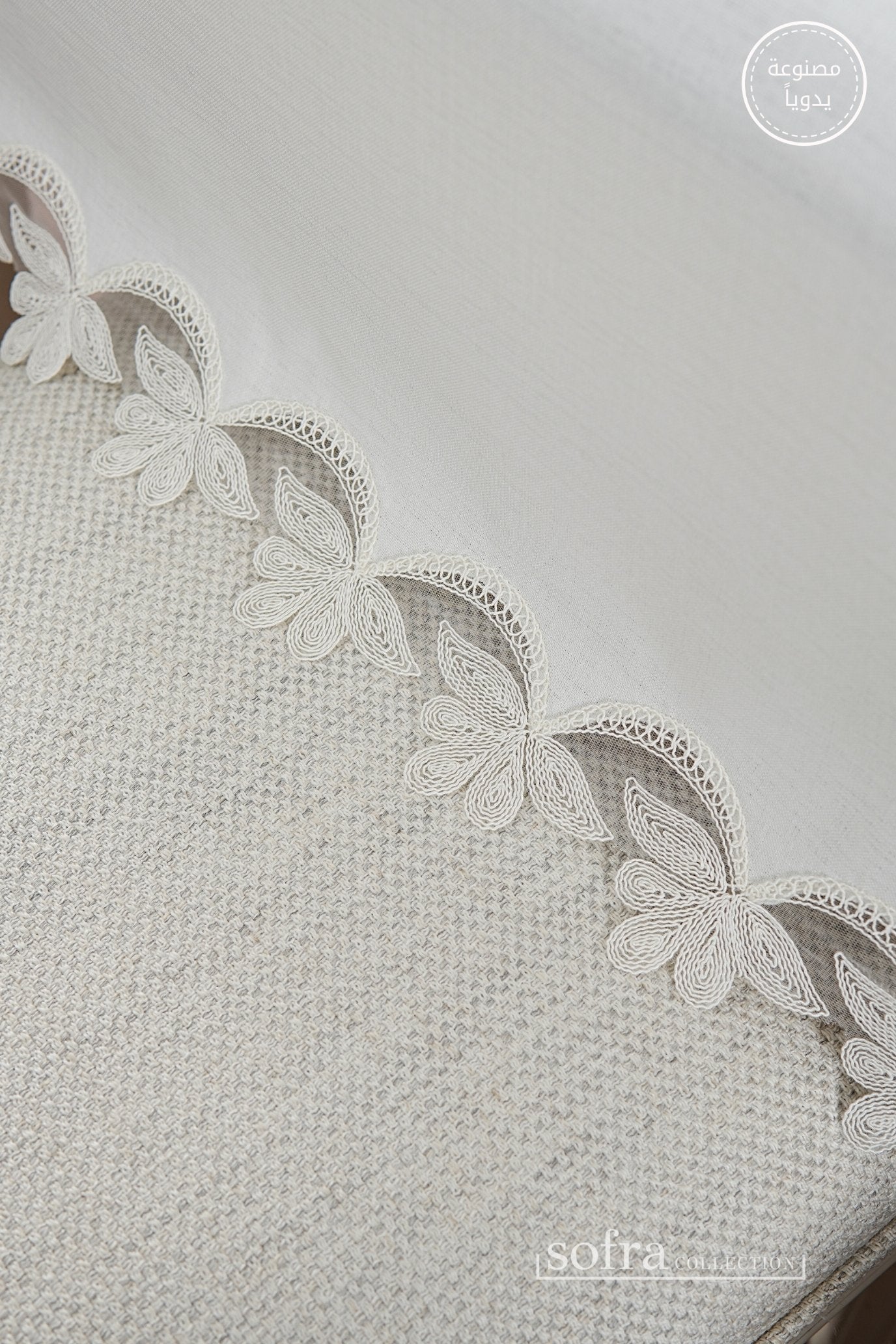 طقم مفارش سفرة كامل مزين بدانتيل اوف وايت - موديل دينا  – ٣٨ قطعة – ١٢ شخص - قماش كتان مقاوم للبقع