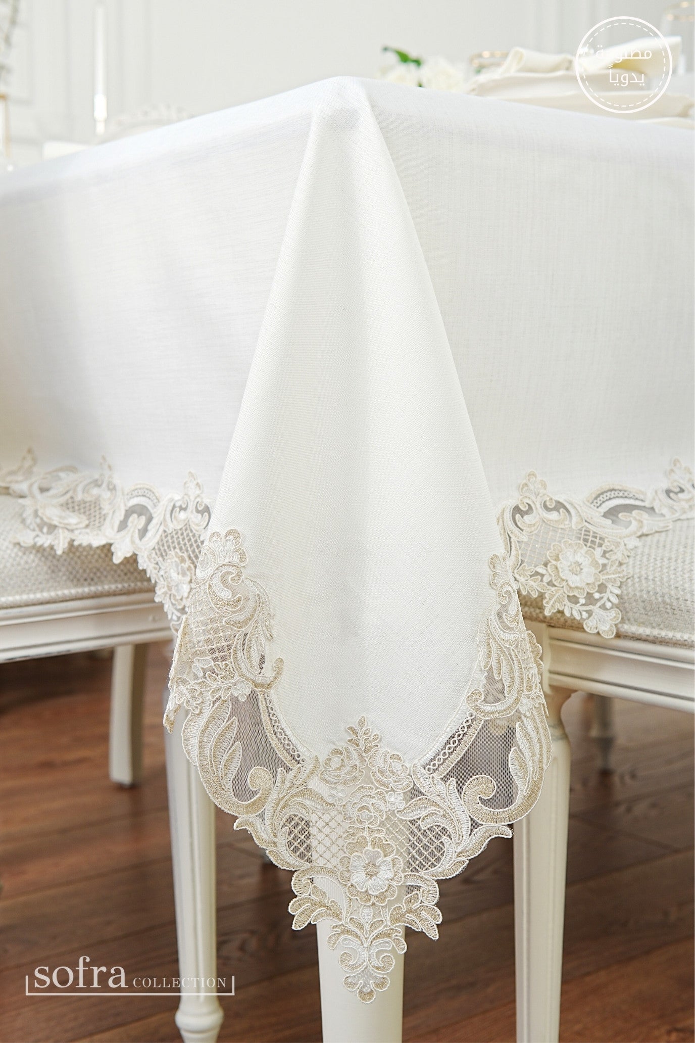 طقم مفارش سفرة كامل مزين بدانتيل ذهبى - موديل فيكتوريا  – ٣٨ قطعة – ١٢ شخص - قماش كتان مقاوم للبقع