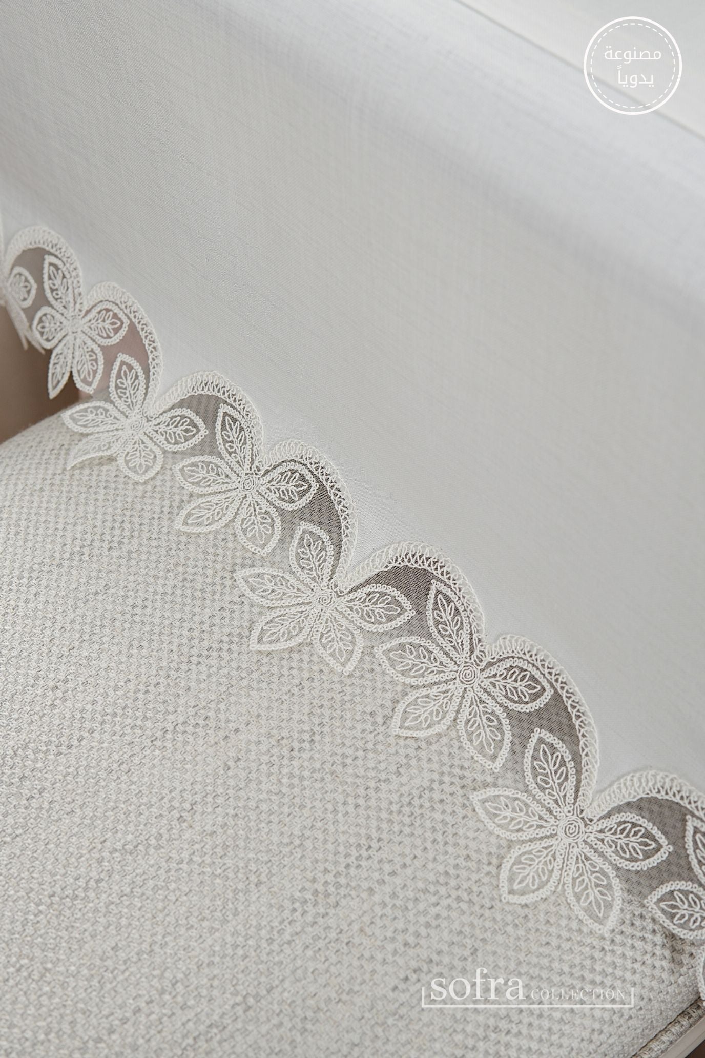 طقم مفارش سفرة كامل مزين بدانتيل اوف وايت - موديل مانوليا  – ٣٨ قطعة – ١٢ شخص - قماش كتان مقاوم للبقع