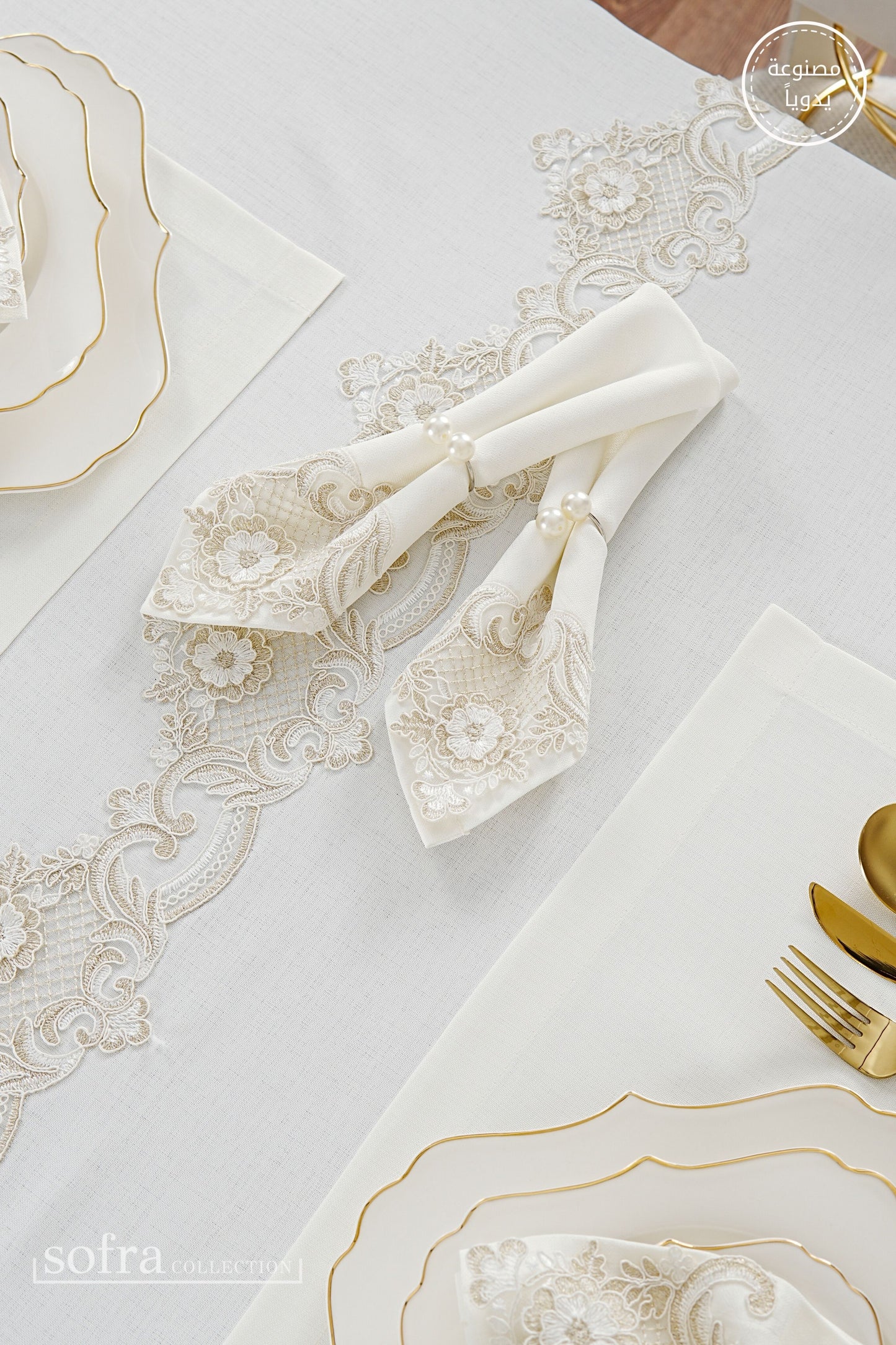 طقم مفارش سفرة كامل مزين بدانتيل ذهبى - موديل فيكتوريا  – ٣٧ قطعة – ١٢ شخص - قماش كتان مقاوم للبقع
