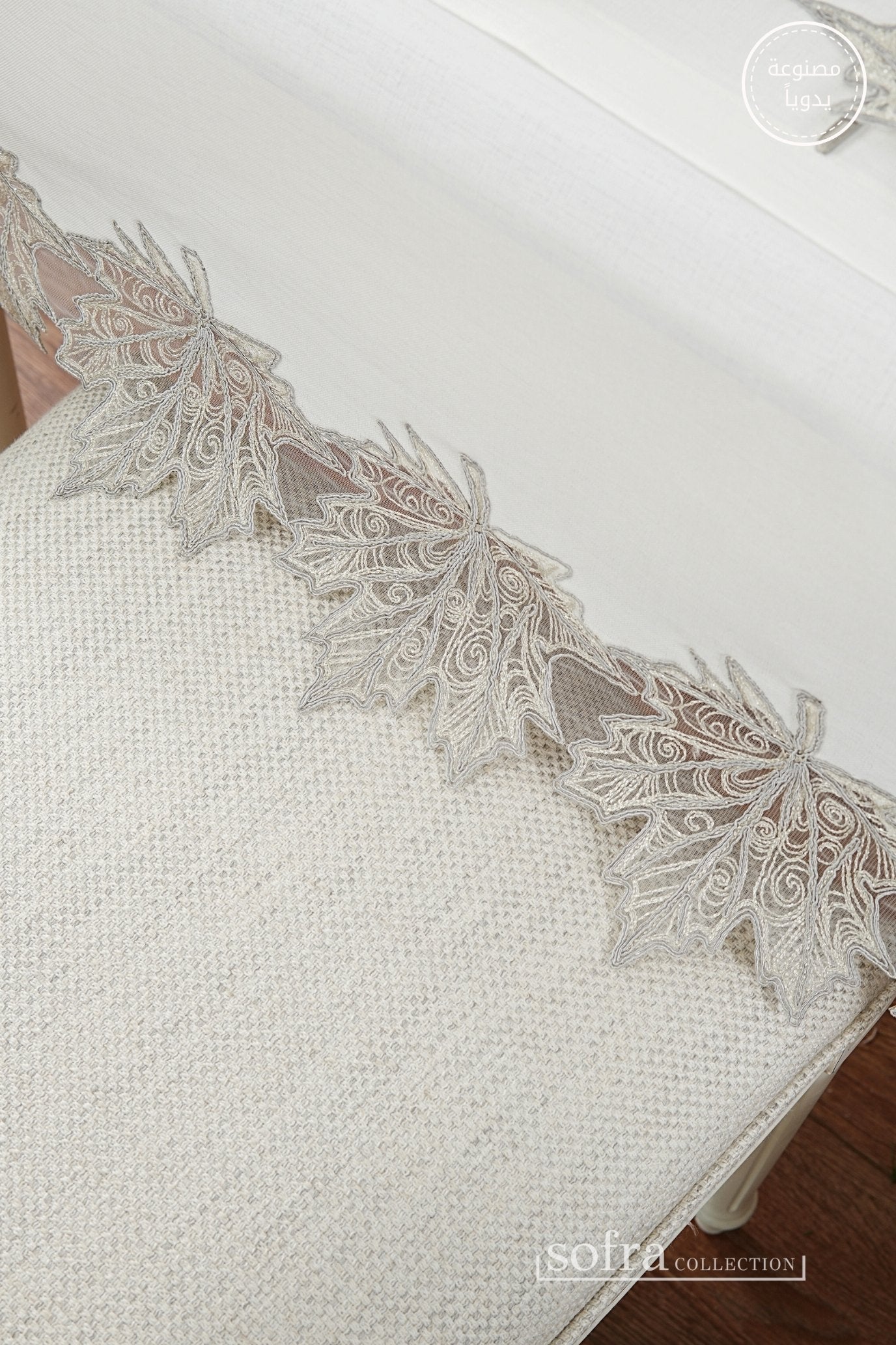 طقم مفارش سفرة كامل مزين بدانتيل فضى ورمادى - موديل شنار  – ٣٨ قطعة – ١٢ شخص - قماش كتان مقاوم للبقع