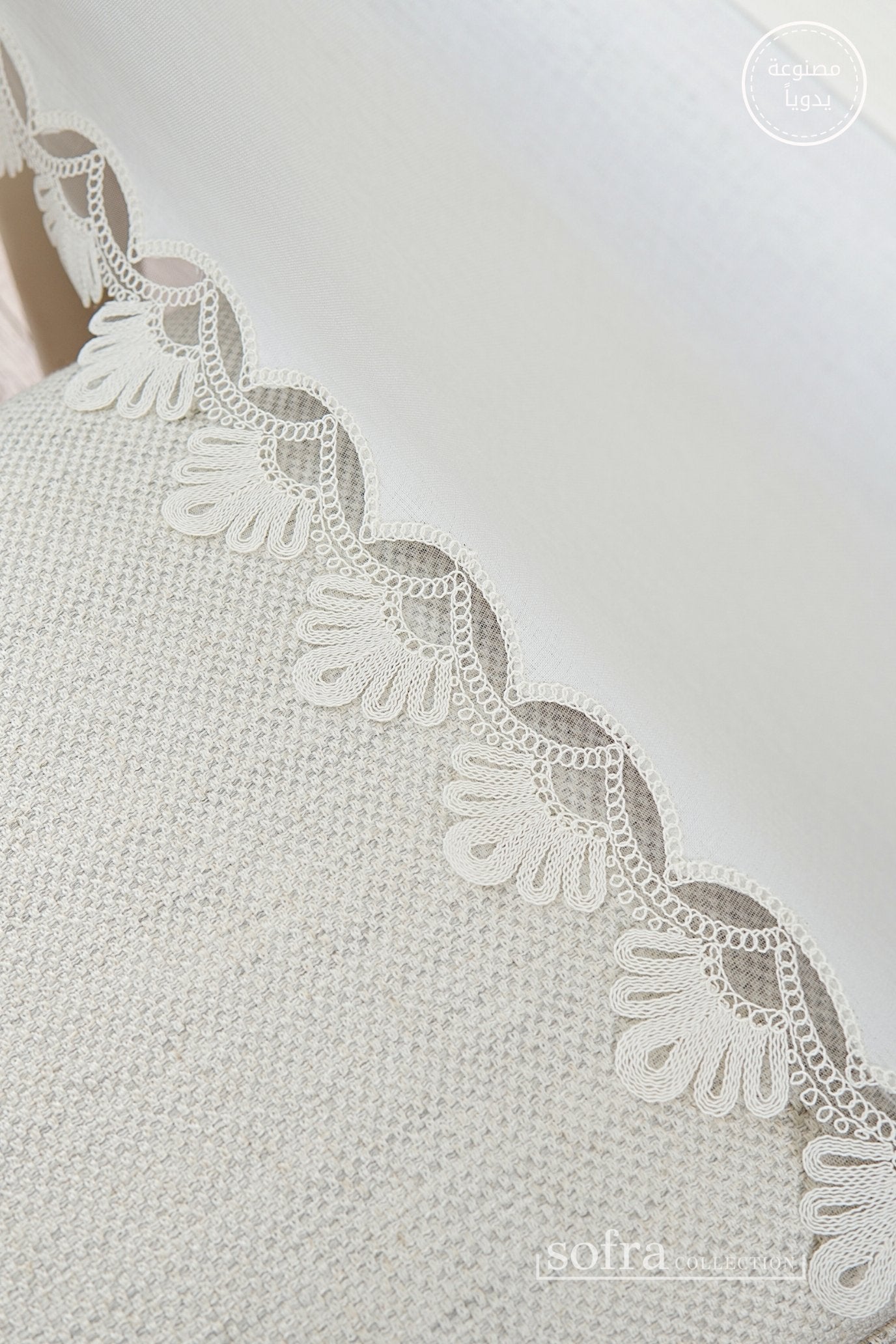 طقم مفارش سفرة كامل مزين بدانتيل اوف وايت - موديل صوفيا  – ٣٨ قطعة – ١٢ شخص - قماش كتان مقاوم للبقع