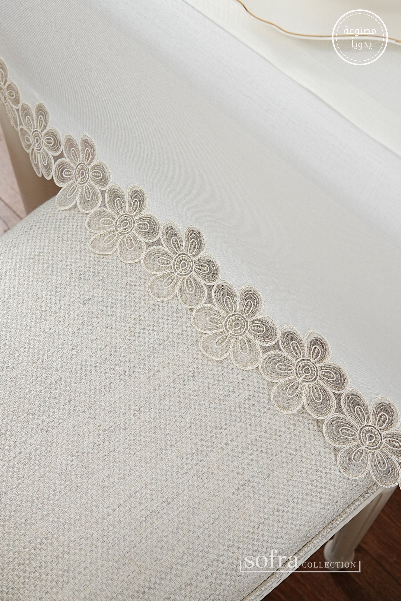 طقم مفارش سفرة مزين بدانتيل ذهبى - موديل فونيا – شامل المناديل - ٣٨ قطعة – ١٢ شخص - قماش كتان مقاوم للبقع