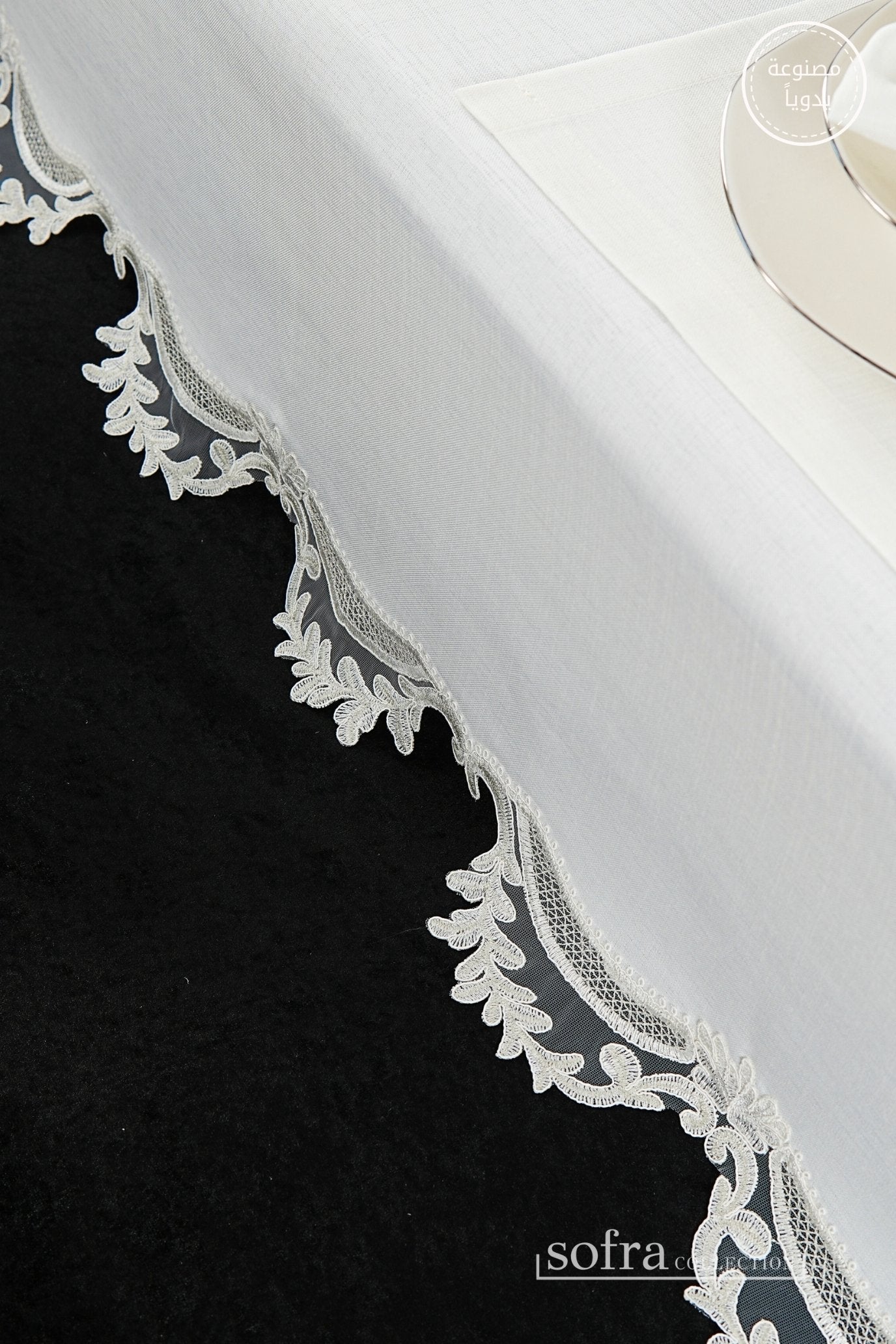 طقم مفارش سفرة كامل مزين بدانتيل فضى - موديل زاهيرة  – ٣٨ قطعة – ١٢ شخص - قماش كتان مقاوم للبقع