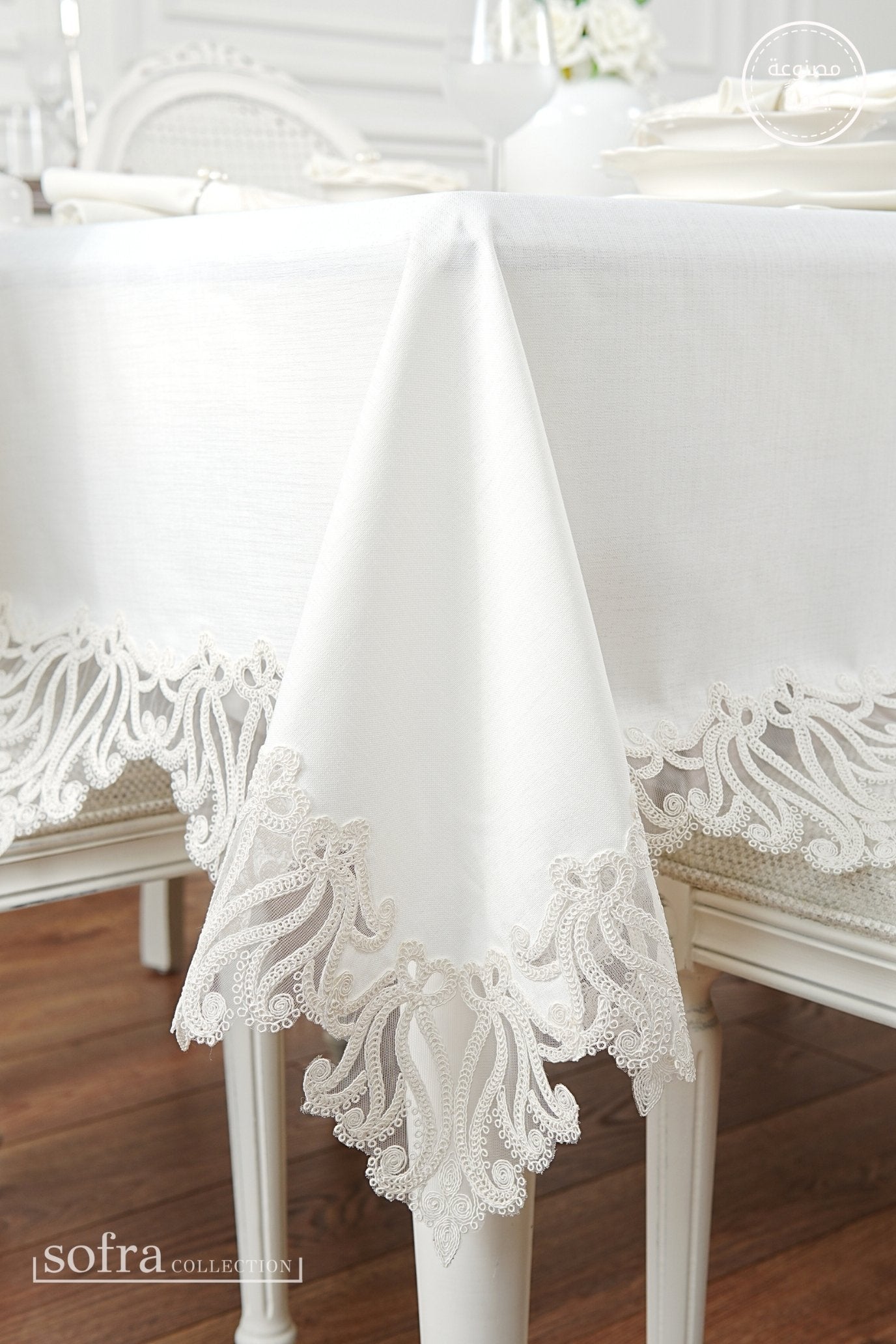 طقم مفارش سفرة كامل مزين بدانتيل اوف وايت - موديل لونا – ٣٨ قطعة – ١٢ شخص - قماش كتان مقاوم للبقع