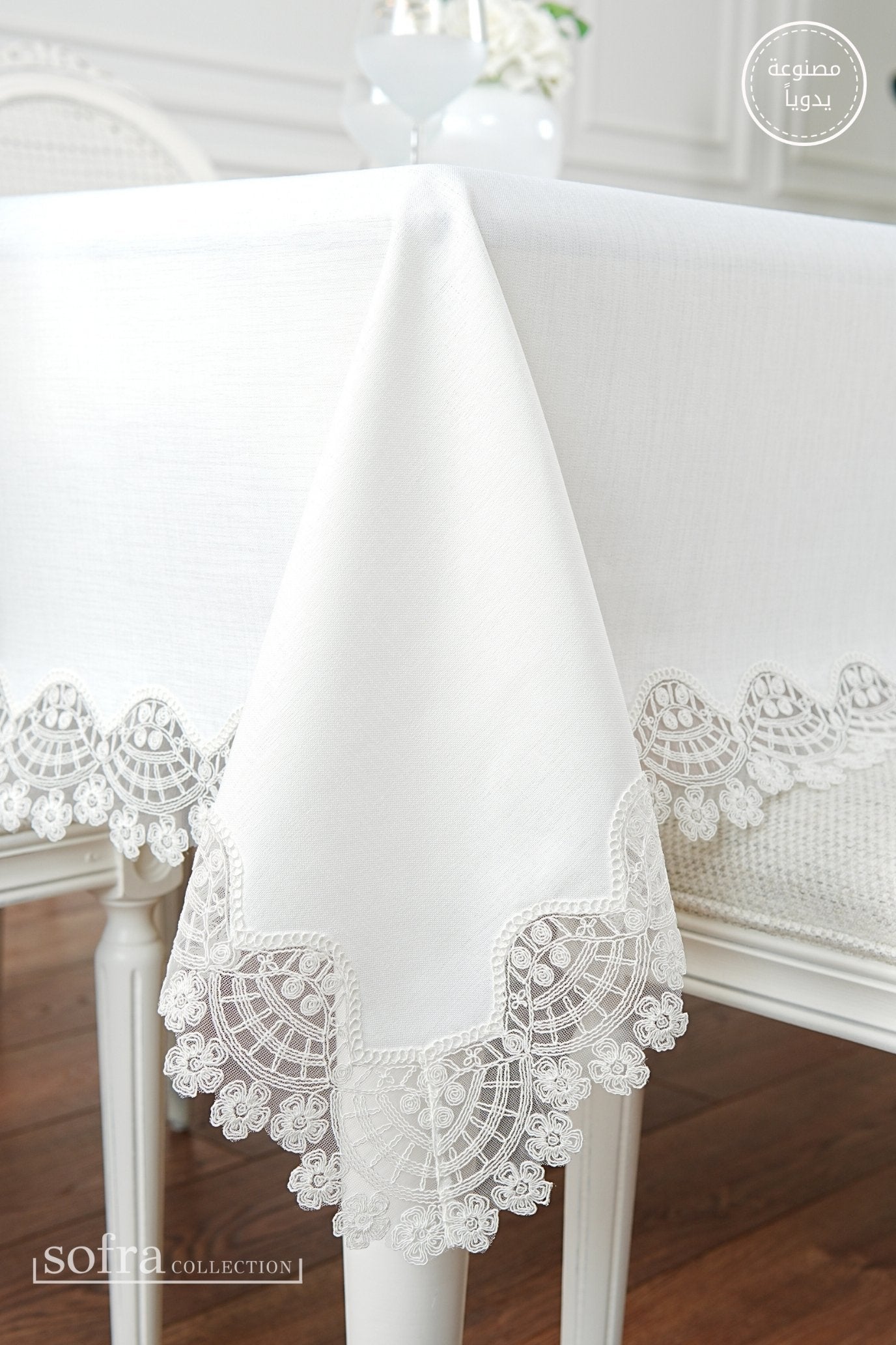 طقم مفارش سفرة كامل مزين بدانتيل اوف وايت - موديل سيفدا  – ٣٨ قطعة – ١٢ شخص - قماش كتان مقاوم للبقع