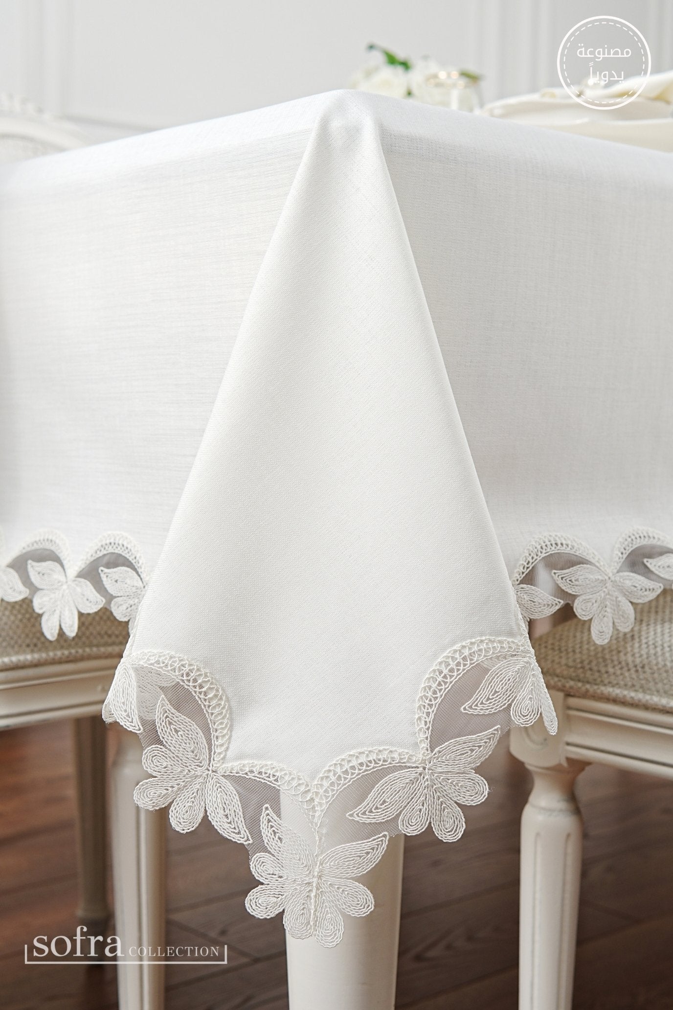 طقم مفارش سفرة كامل مزين بدانتيل اوف وايت - موديل دينا  – ٣٨ قطعة – ١٢ شخص - قماش كتان مقاوم للبقع