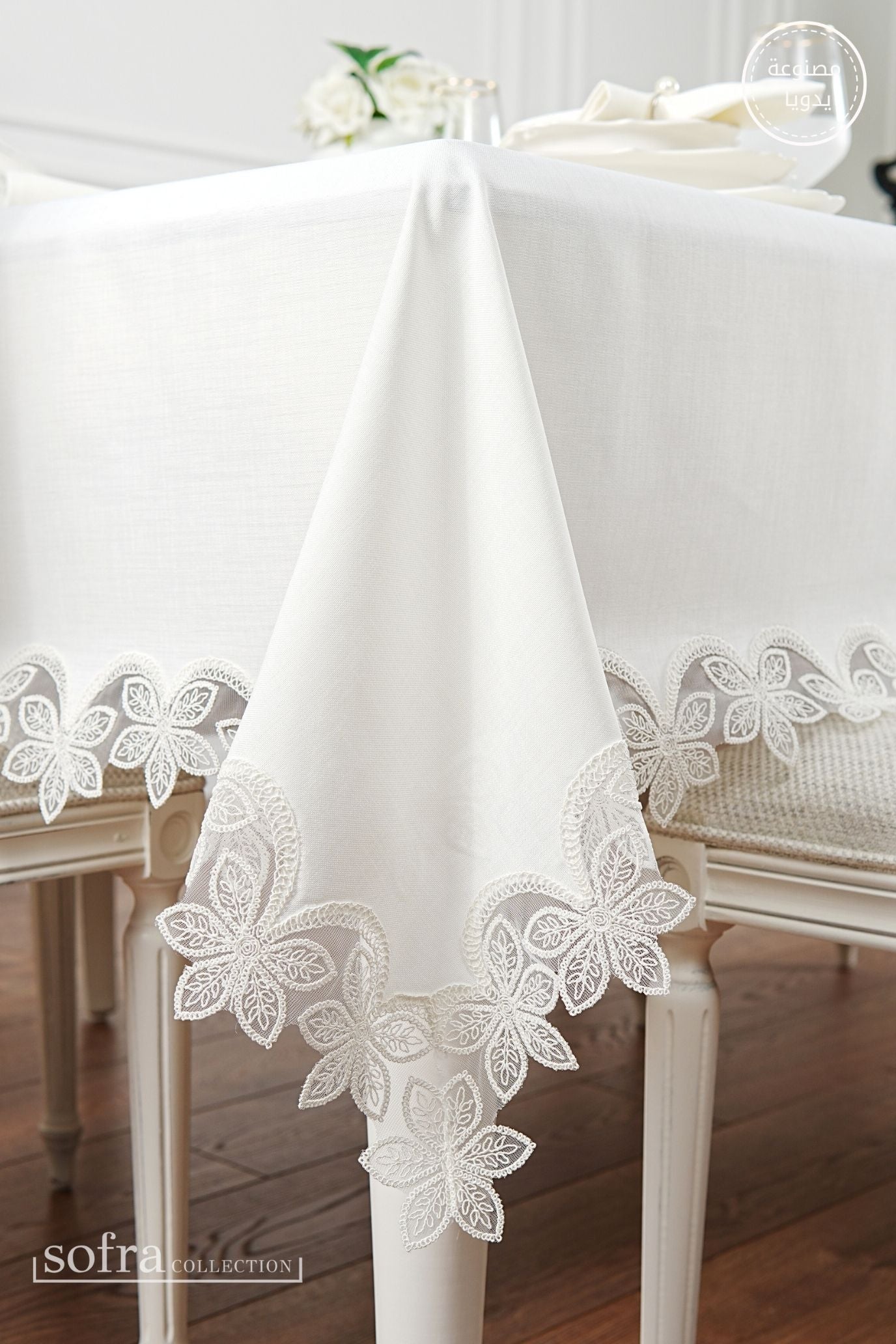 طقم مفارش سفرة كامل مزين بدانتيل اوف وايت - موديل مانوليا  – ٣٨ قطعة – ١٢ شخص - قماش كتان مقاوم للبقع