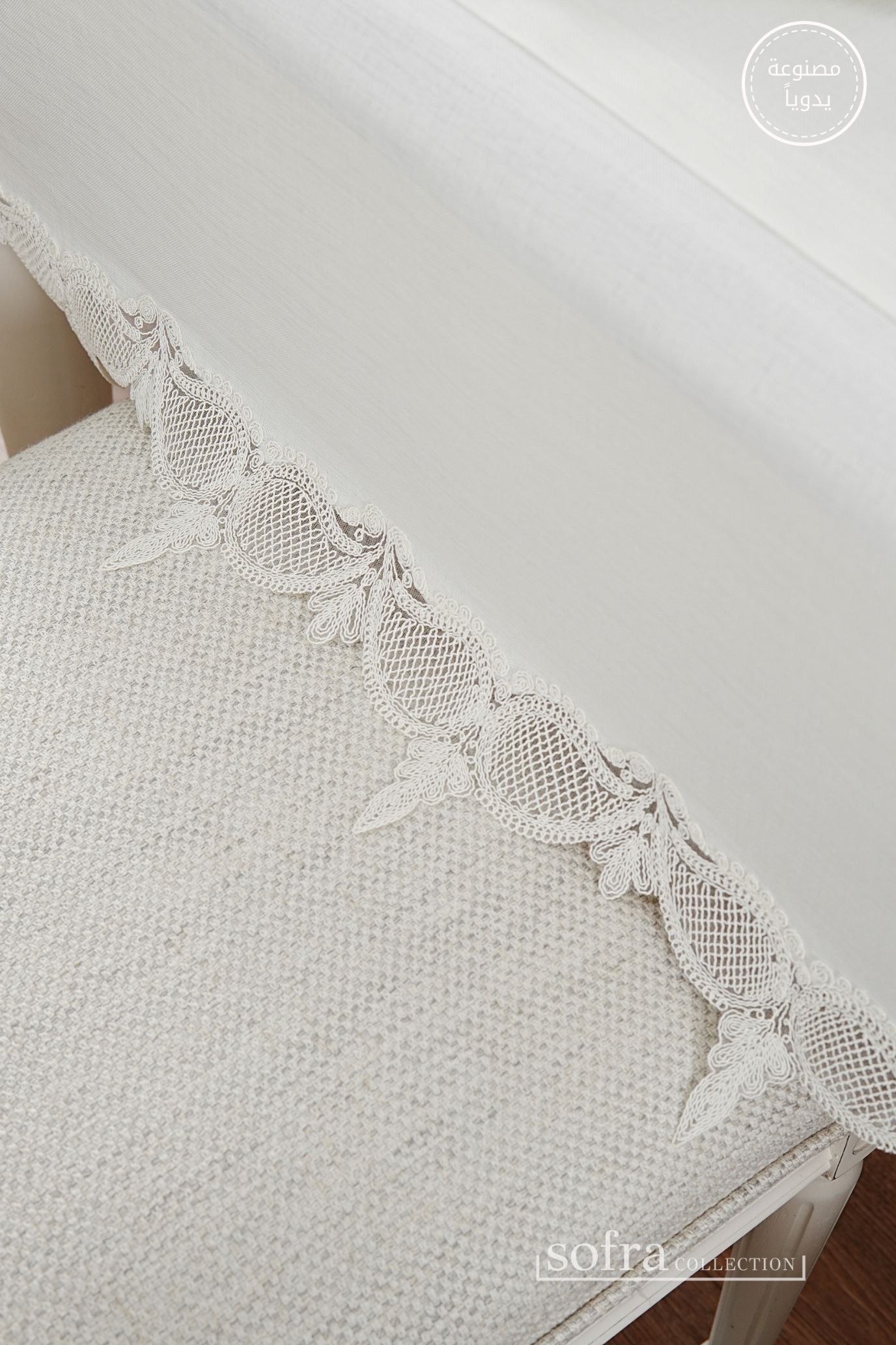 طقم مفارش سفرة كامل مزين بدانتيل اوف وايت - موديل ايلا  – ٣٨ قطعة – ١٢ شخص - قماش كتان مقاوم للبقع