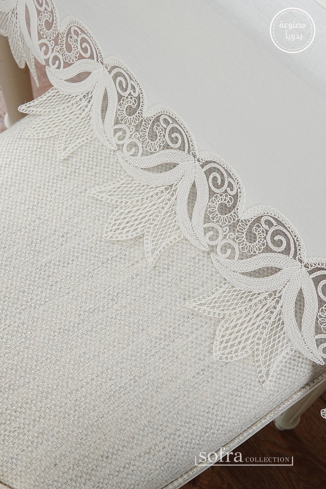 طقم مفارش سفرة كامل مزين بدانتيل اوف وايت - موديل لالى  – ٣٨ قطعة – ١٢ شخص - قماش كتان مقاوم للبقع