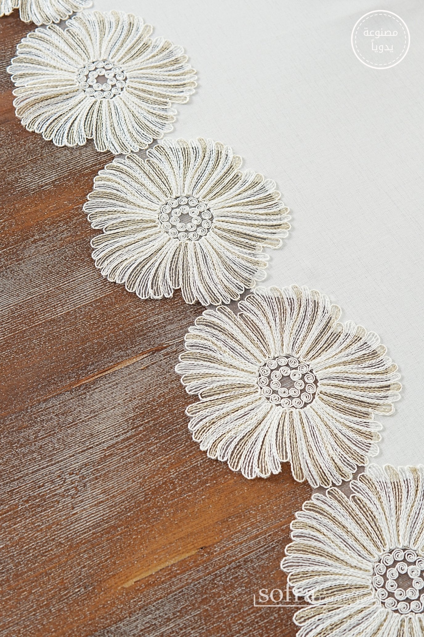 طقم مفارش سفرة كامل مزين بدانتيل ذهبى - موديل ديلينا  – ٣٨ قطعة – ١٢ شخص - قماش كتان مقاوم للبقع