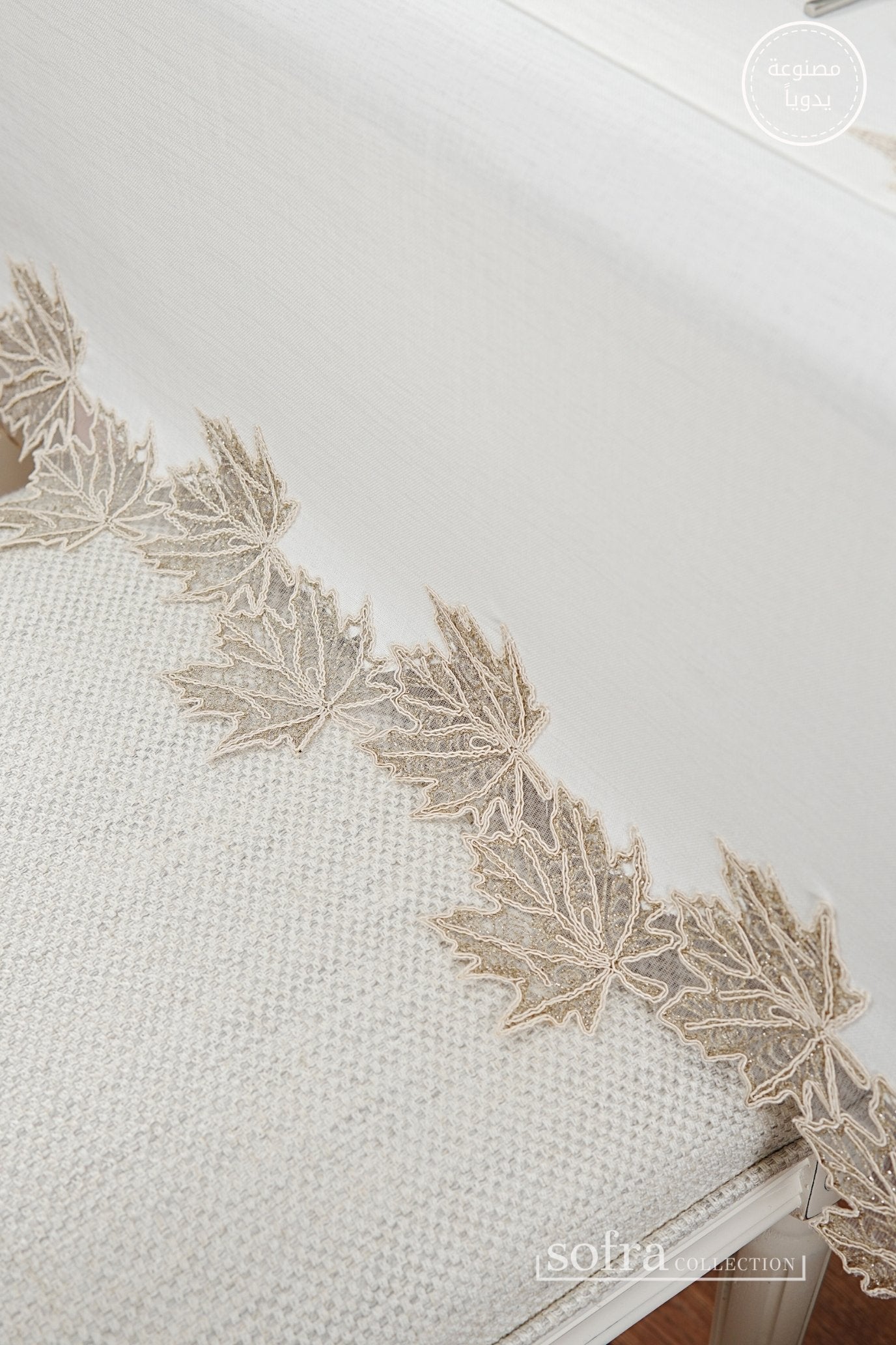 طقم مفارش سفرة كامل مزين بدانتيل بنى - موديل اوتمن  – ٣٨ قطعة – ١٢ شخص - قماش كتان مقاوم للبقع