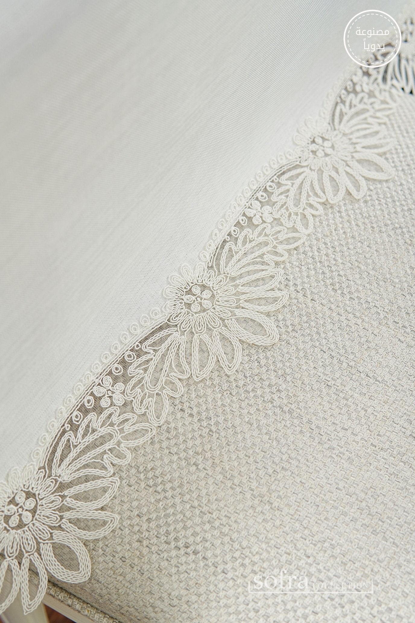 طقم مفارش سفرة كامل مزين بدانتيل أوف وايت - موديل منى  – ٣٨ قطعة – ١٢ شخص - قماش كتان مقاوم للبقع